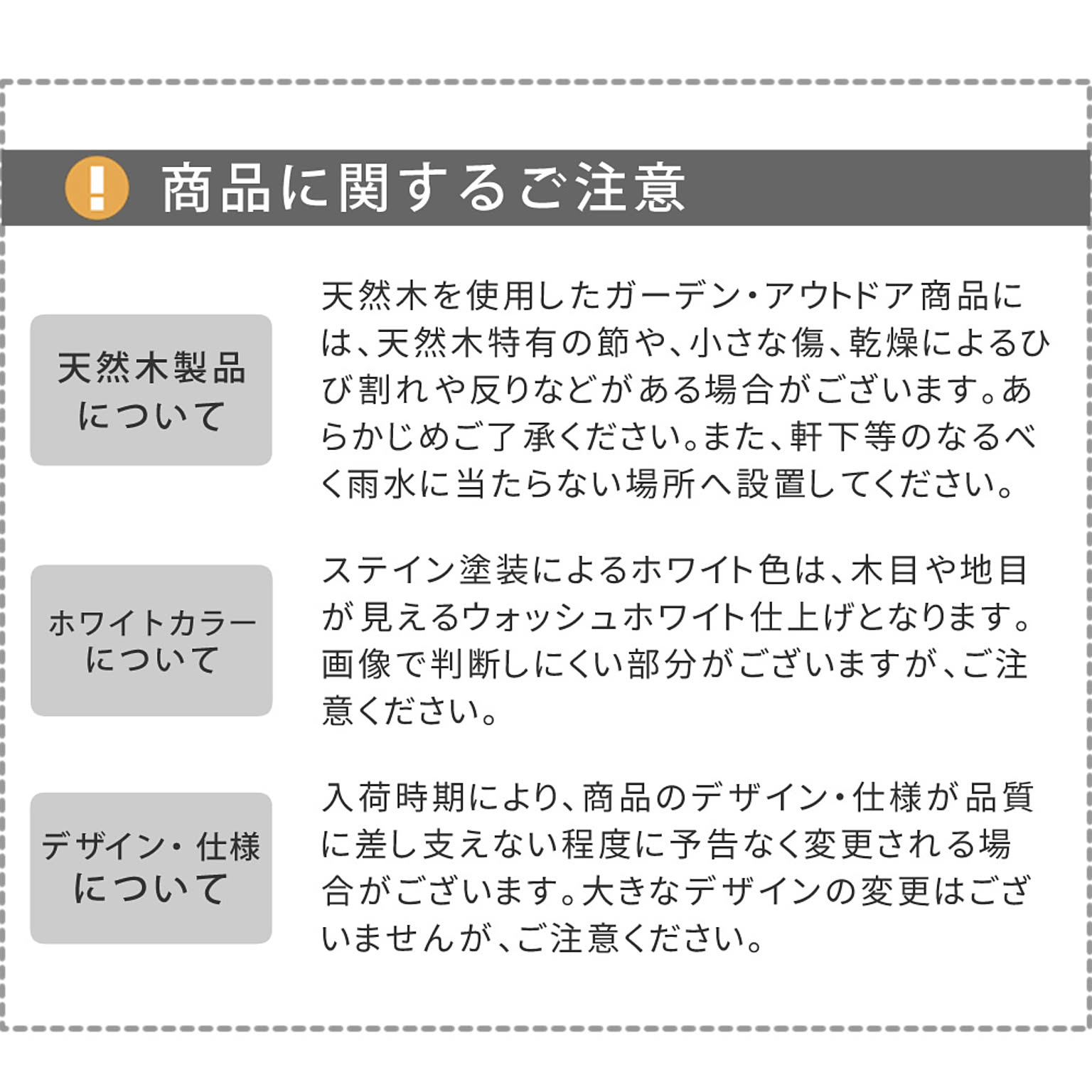 室外機カバー