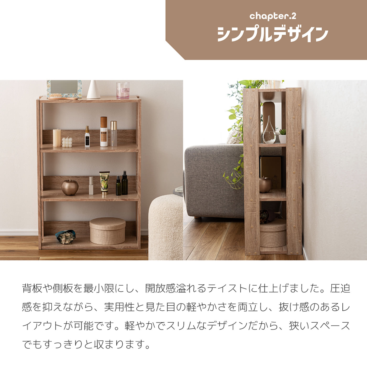 オープンラック