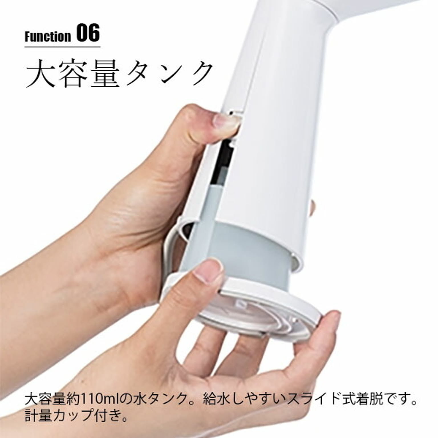 衣類スチーマー