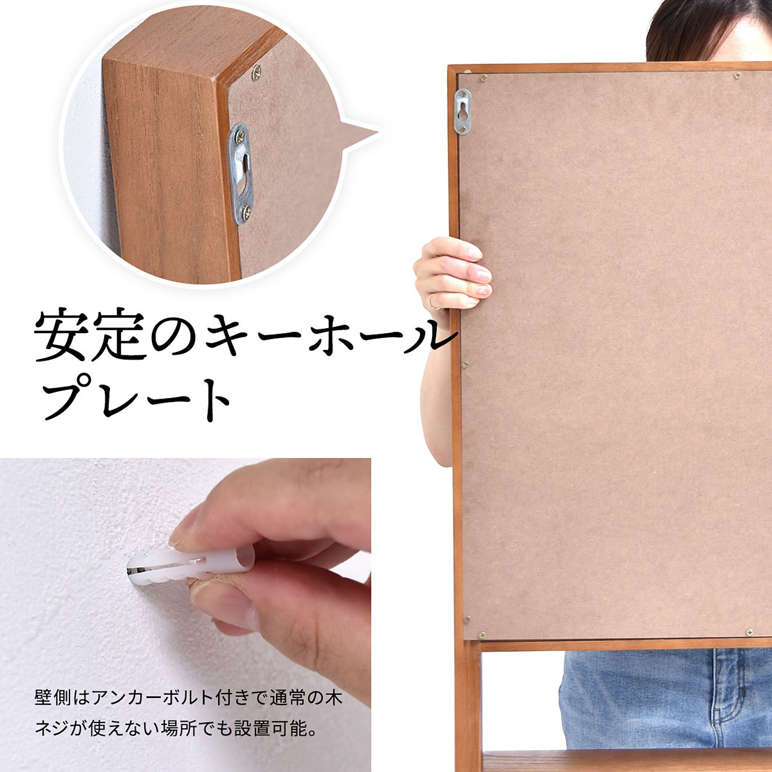 ウォールミラー・壁掛け鏡