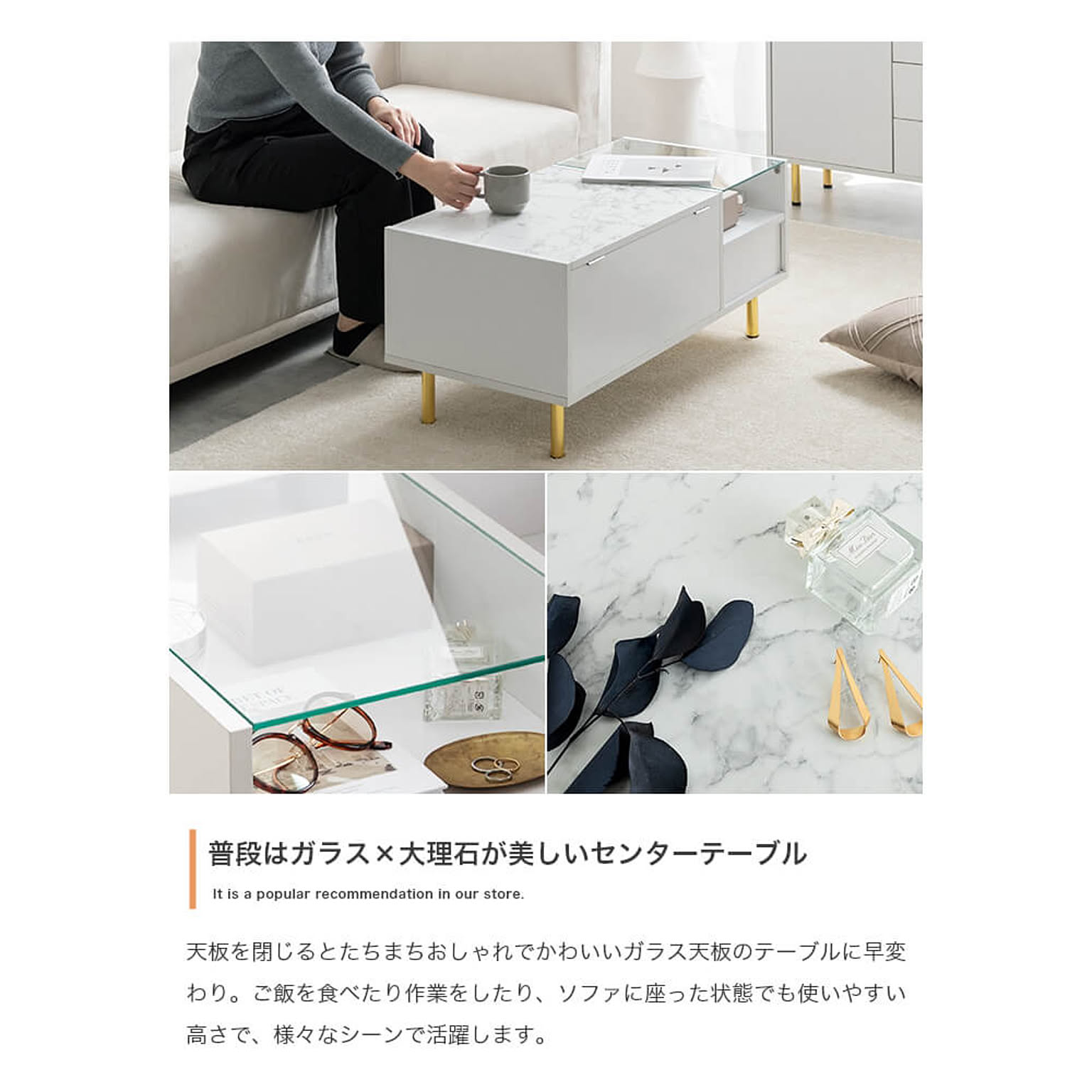 センターテーブル・ローテーブル