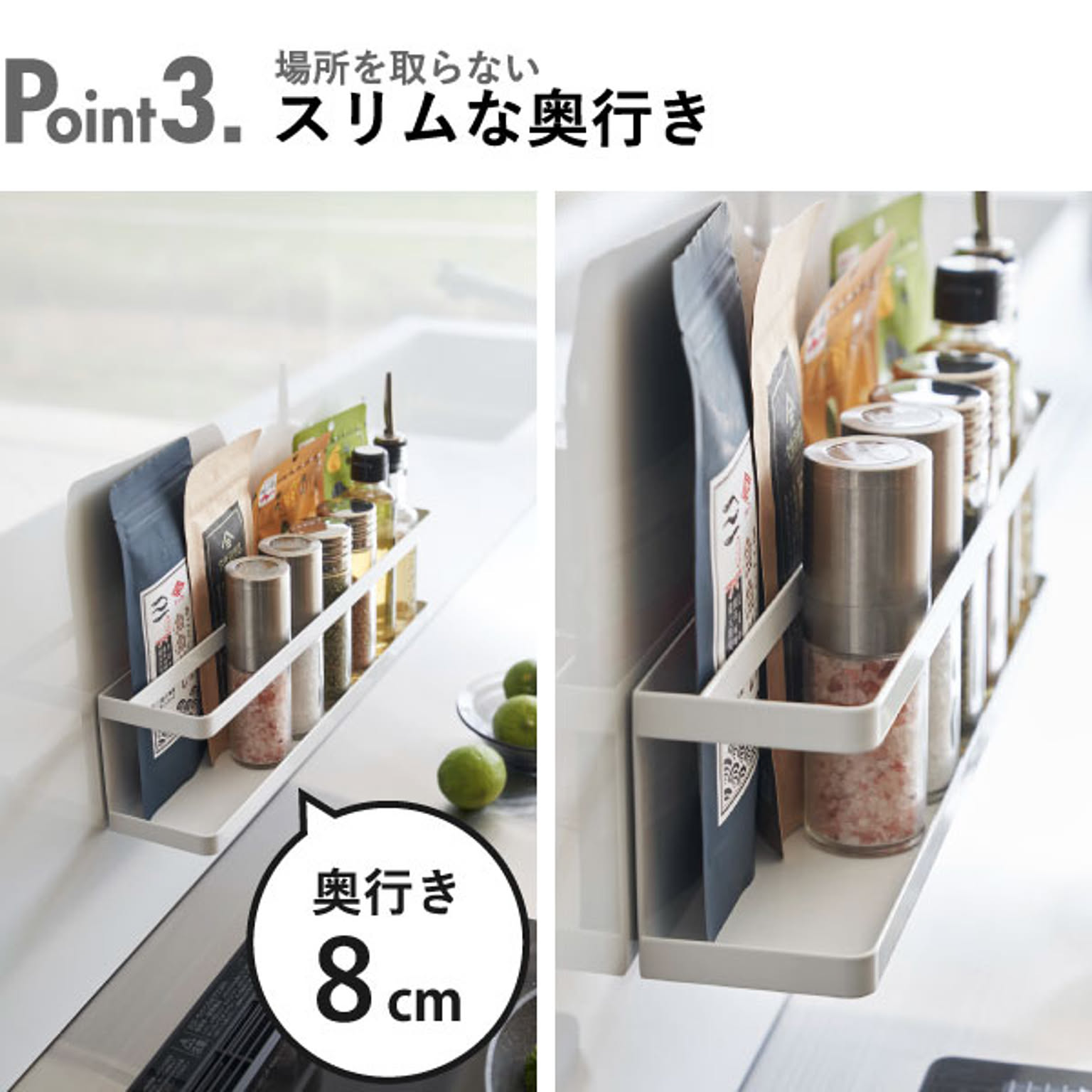スパイスラック・調味料ラック