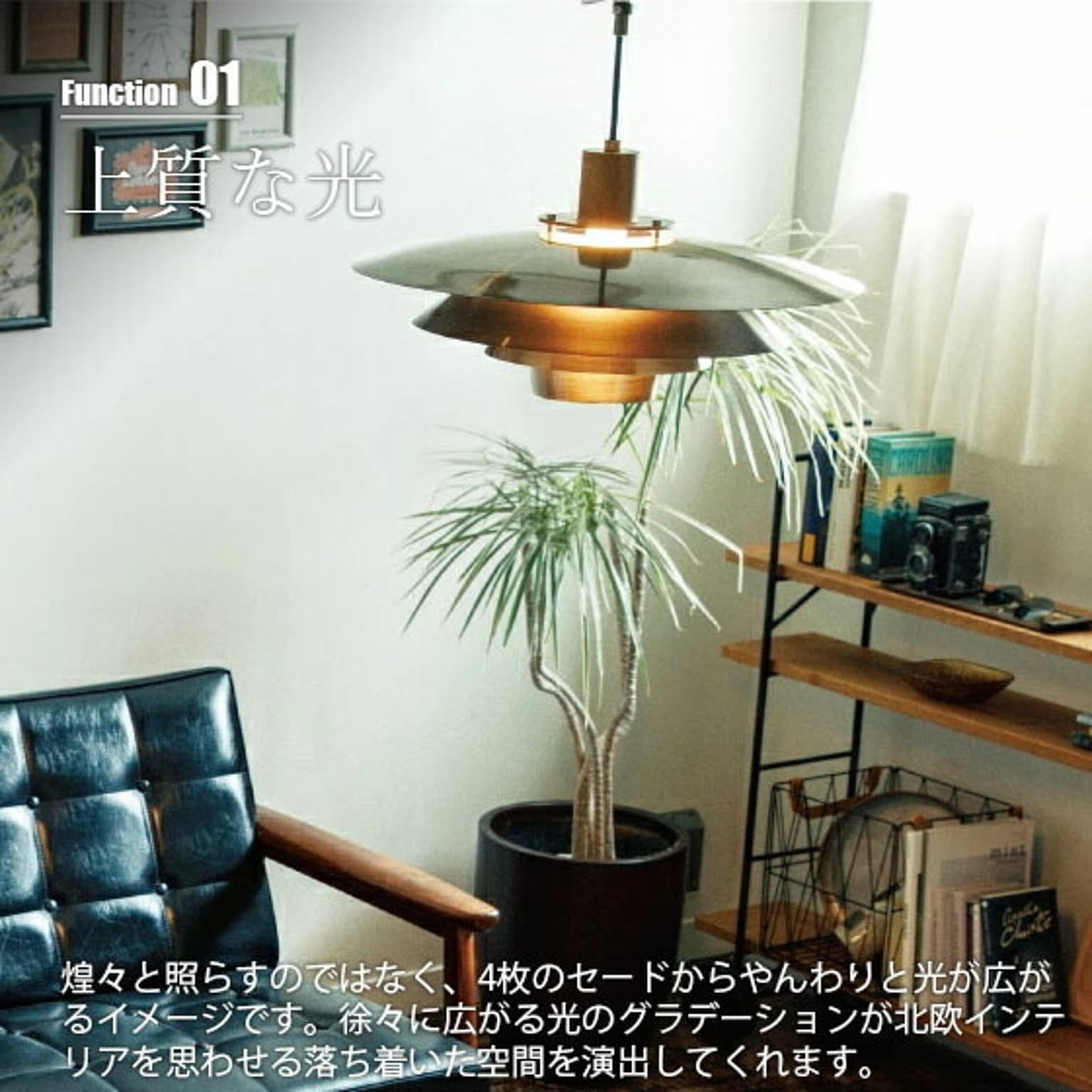 ペンダントライト