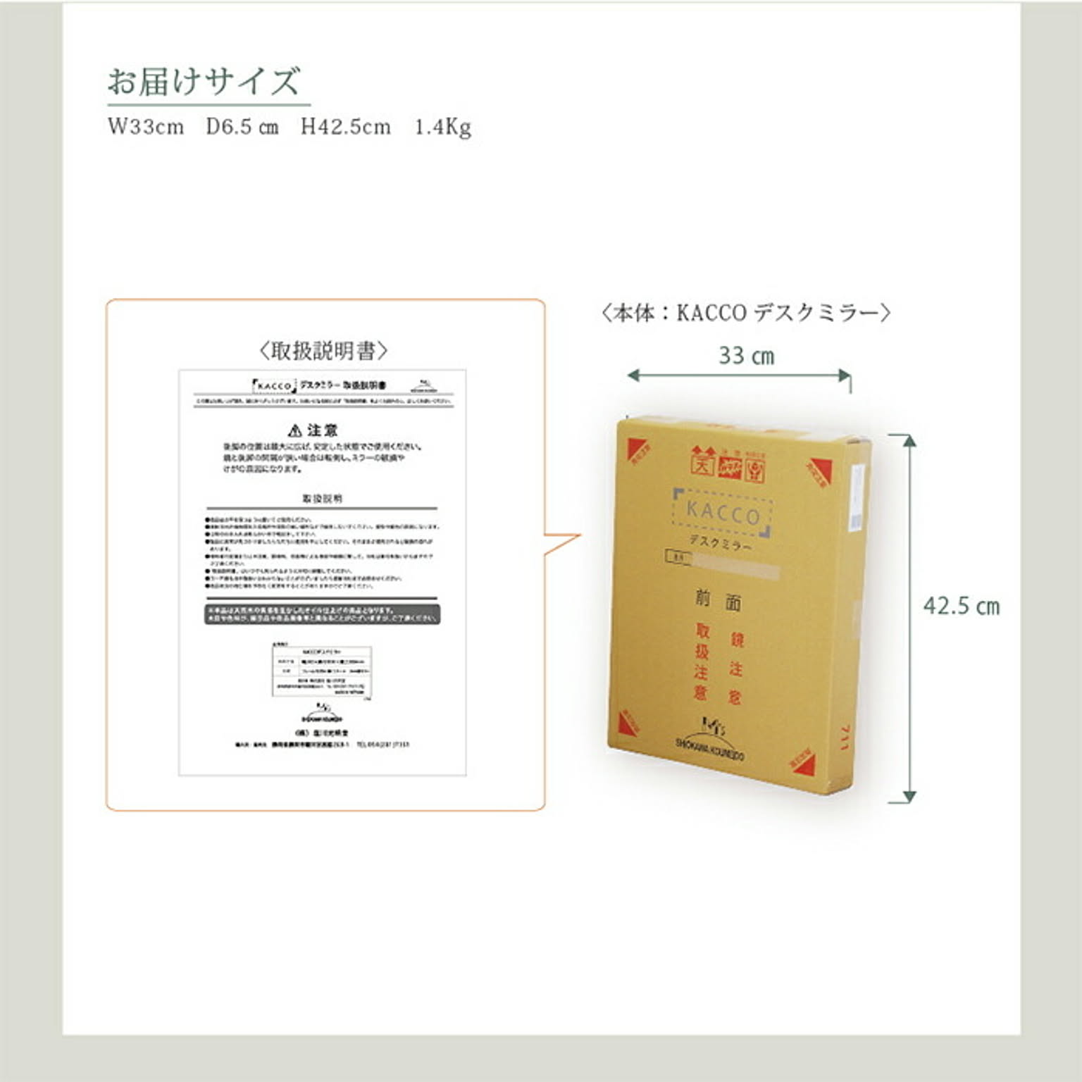 卓上ミラー・卓上鏡