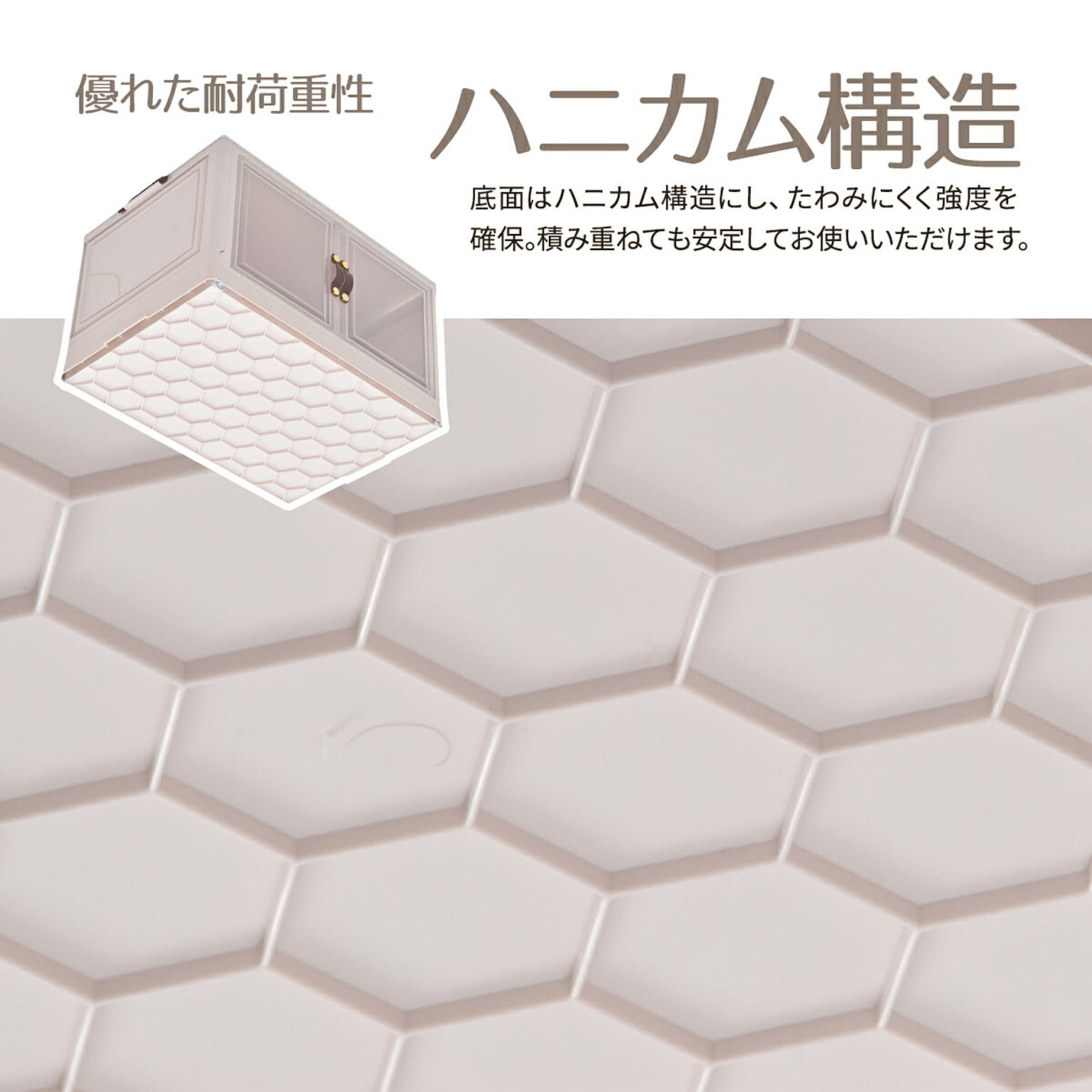 衣装ケース