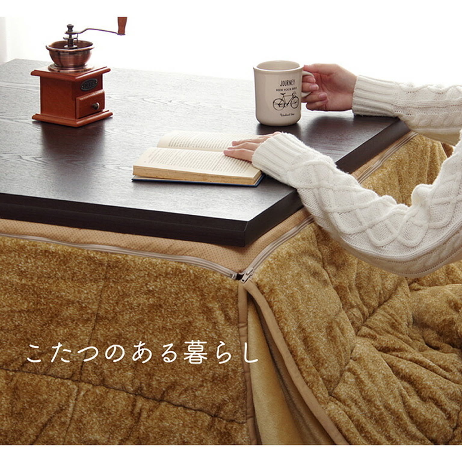 こたつ