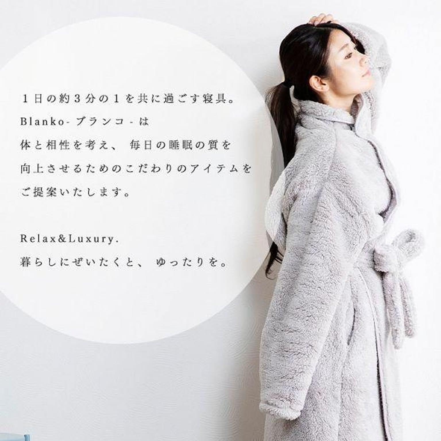 防寒グッズ