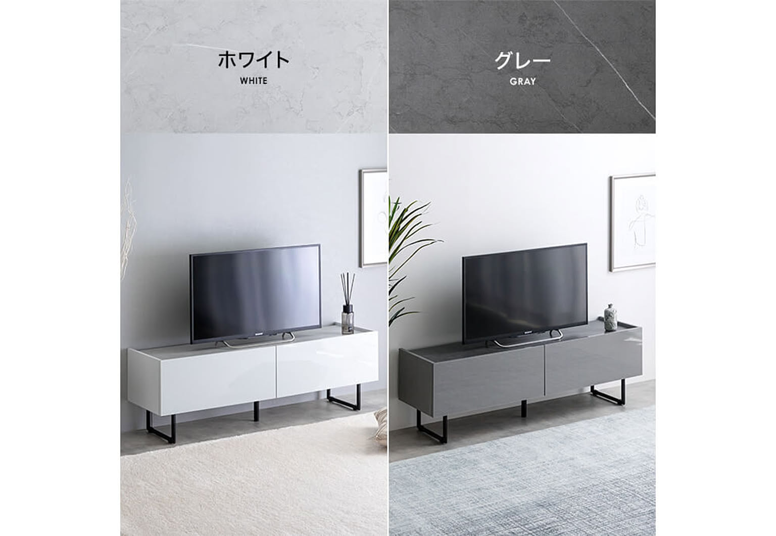 ロータイプテレビ台