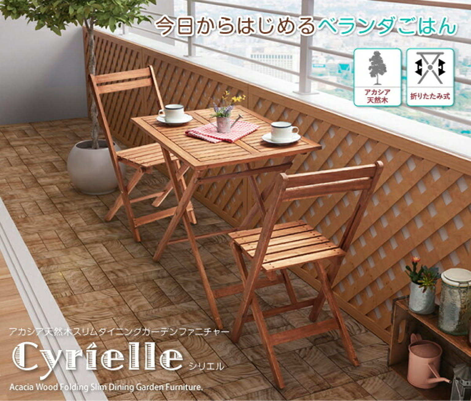 ダイニングチェア