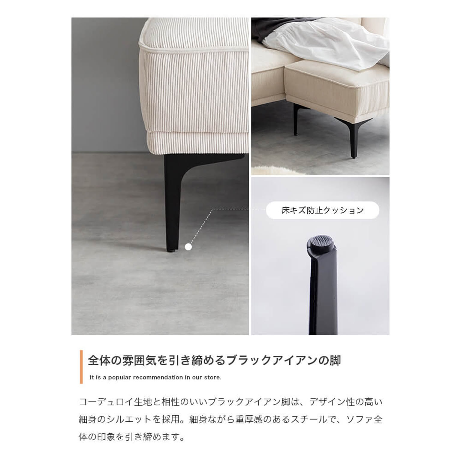 カウチソファ