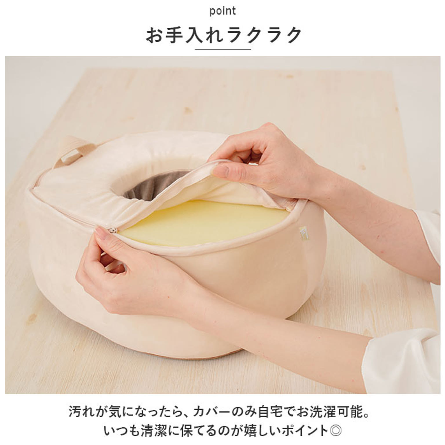クッション