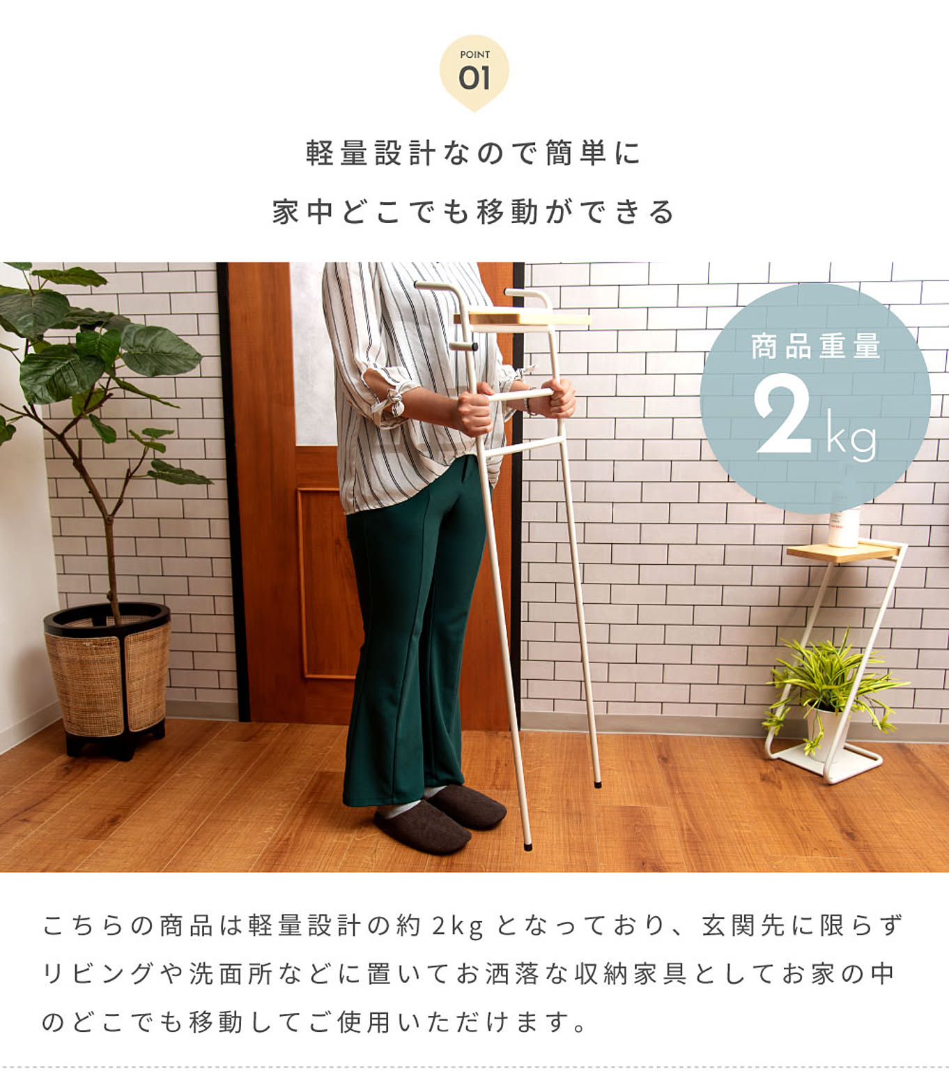 傘立て