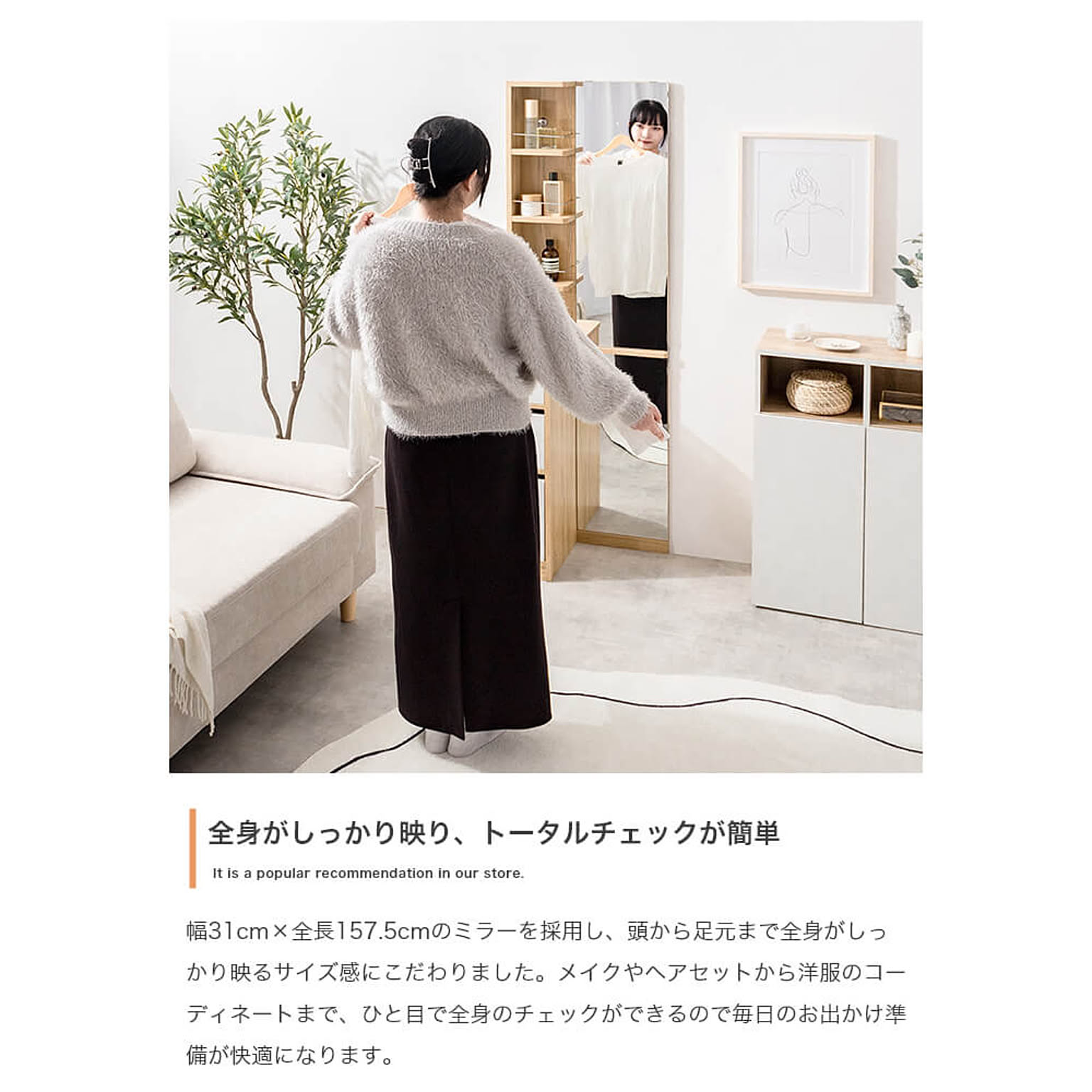 ドレッサー・鏡台