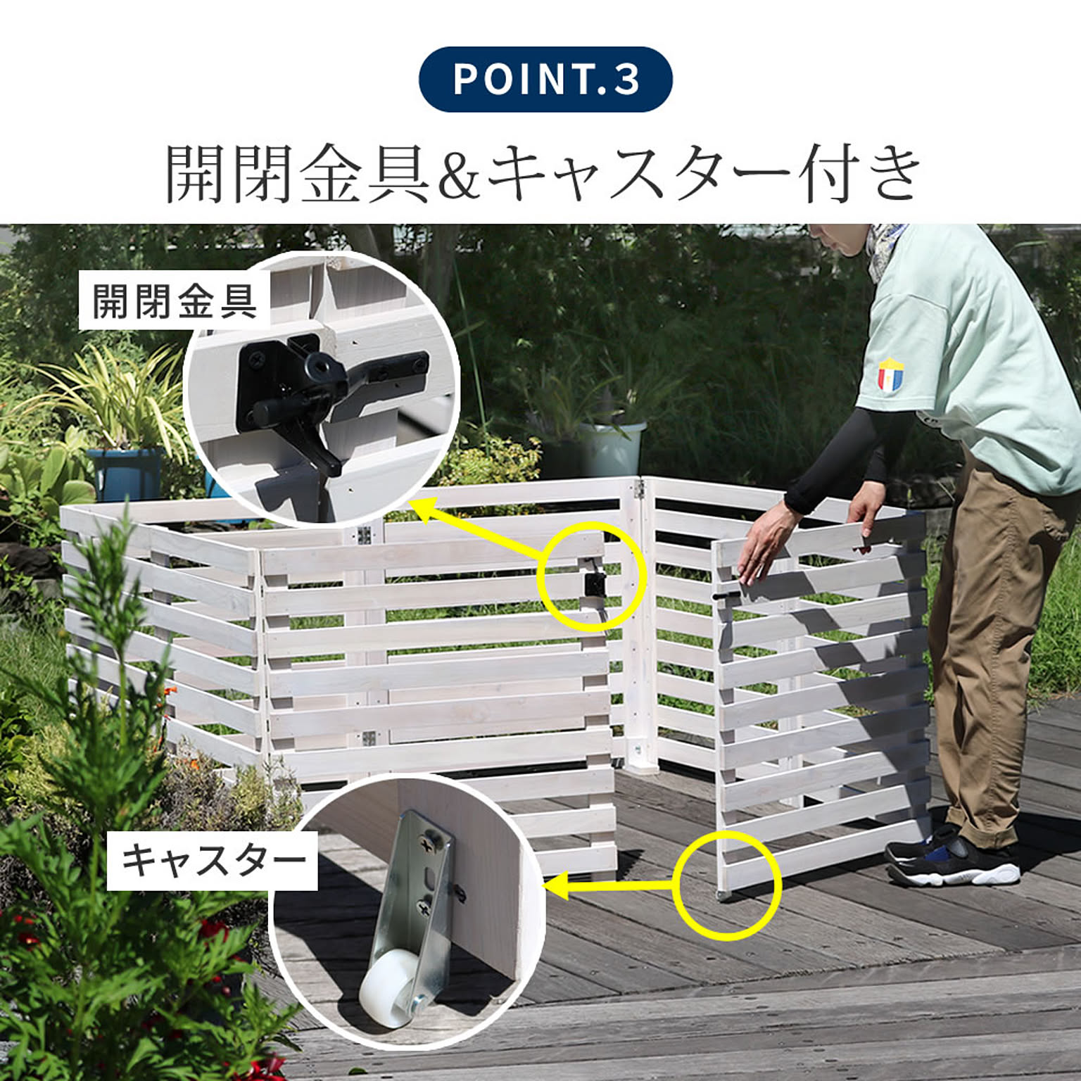 エクステリア