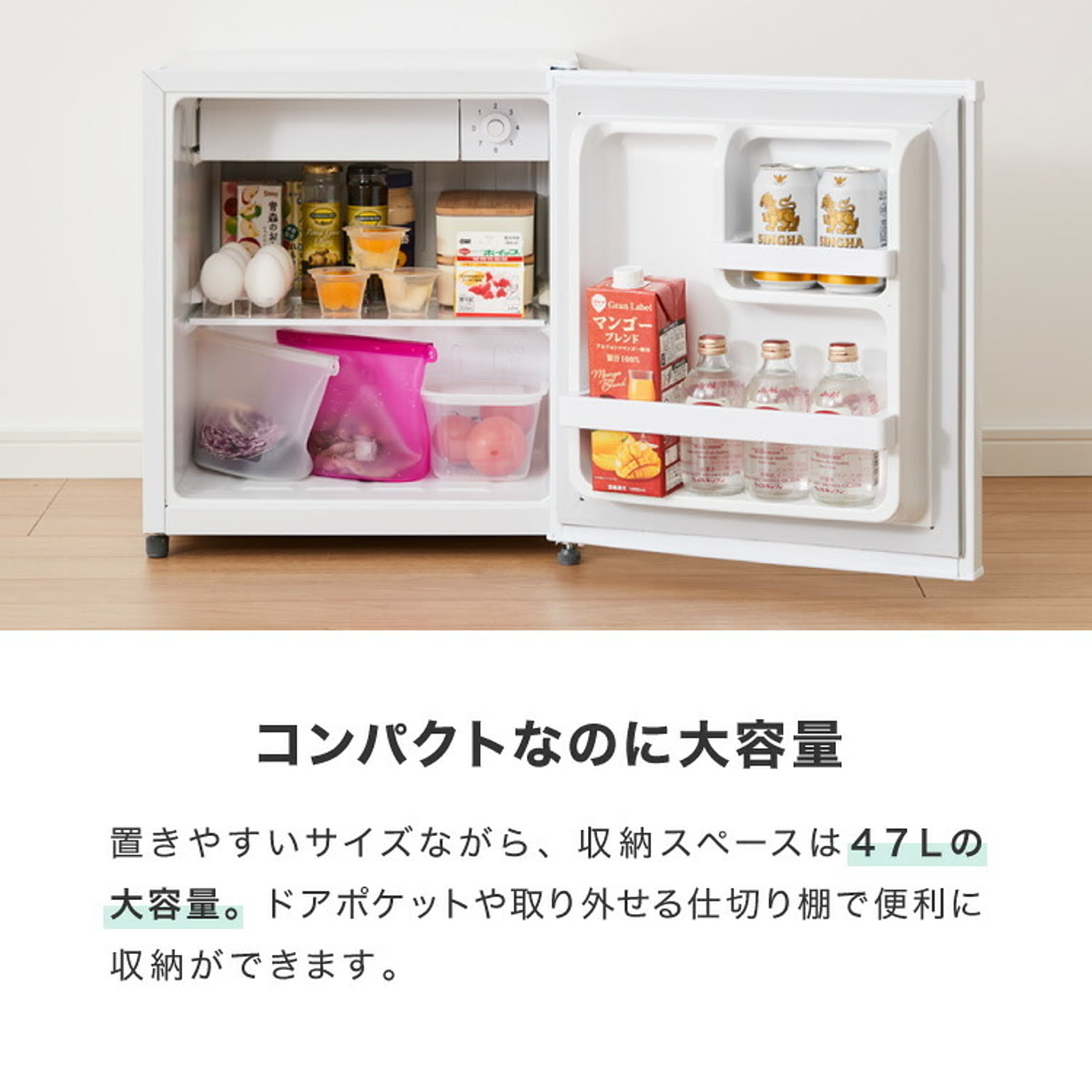 冷蔵庫