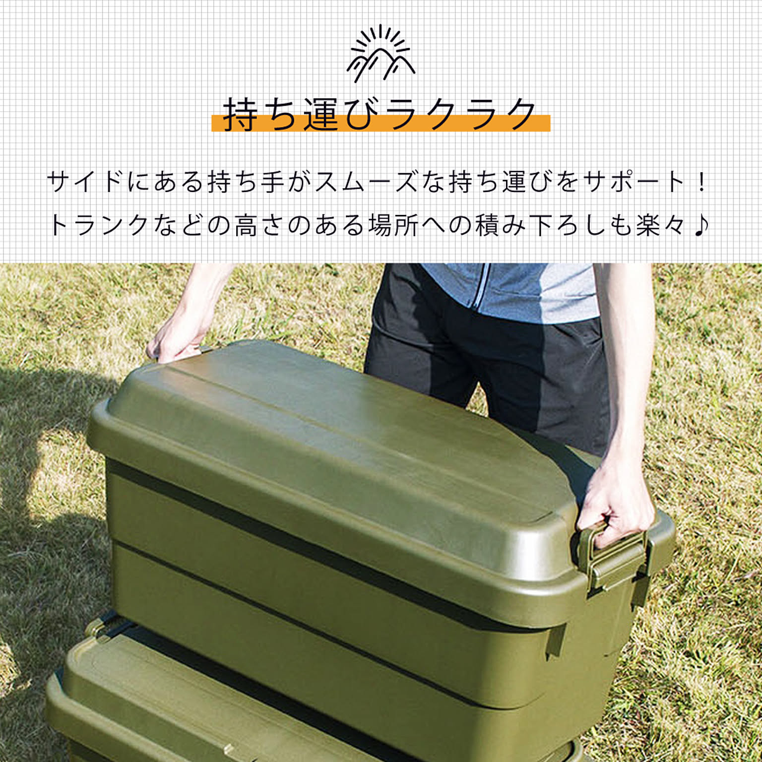 収納ボックス・収納ケース