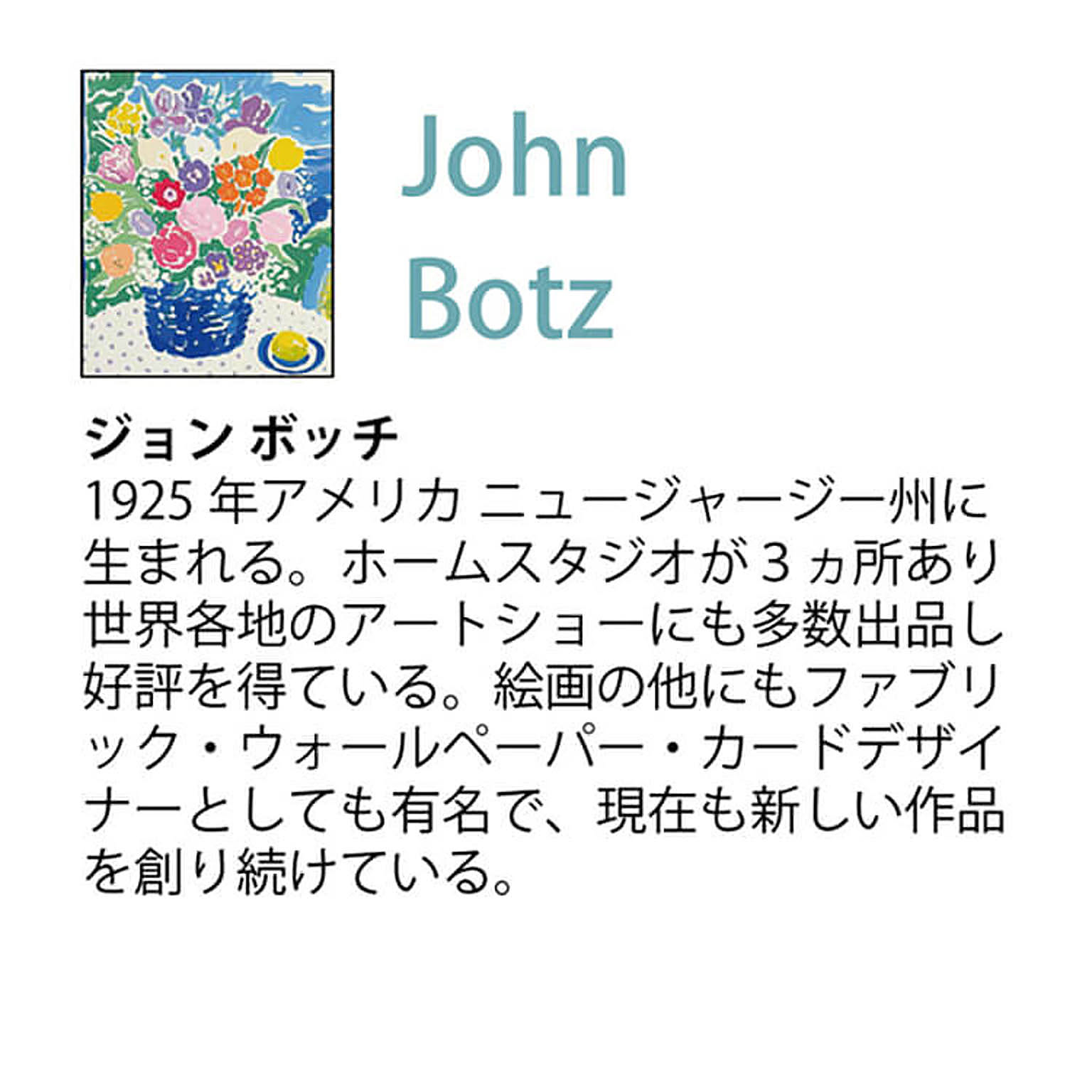 アートパネル・アートボード