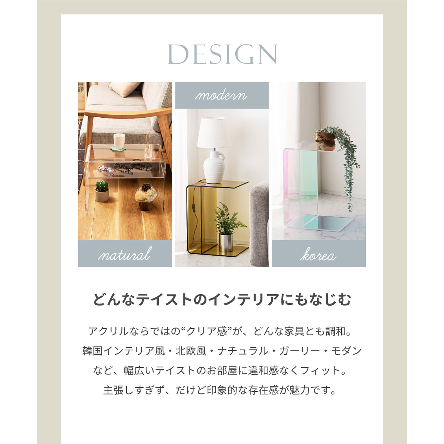 サイドテーブル・ナイトテーブル