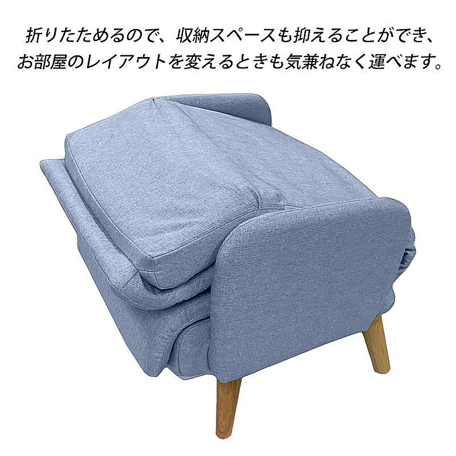 リクライニングチェア