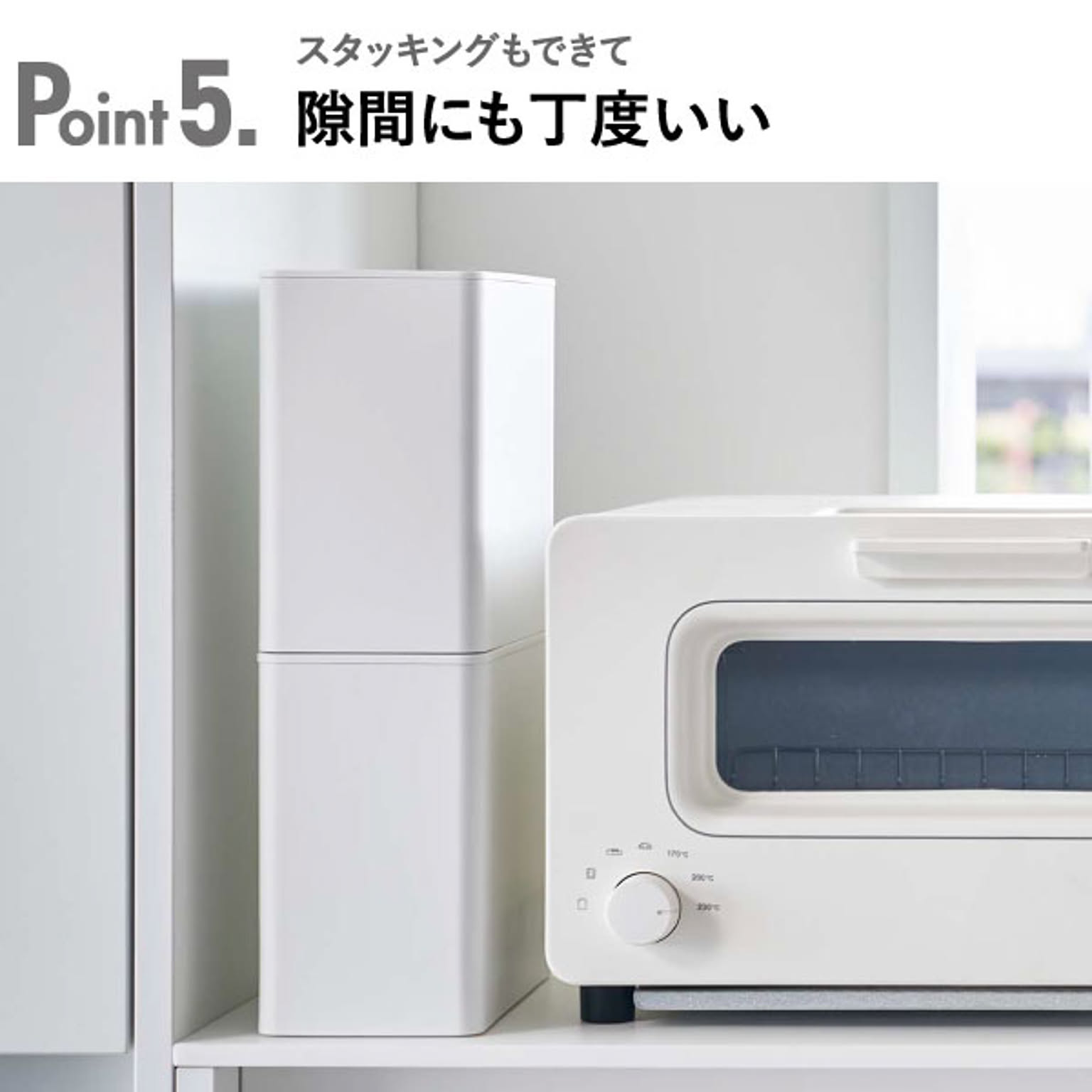 保存容器・キャニスター