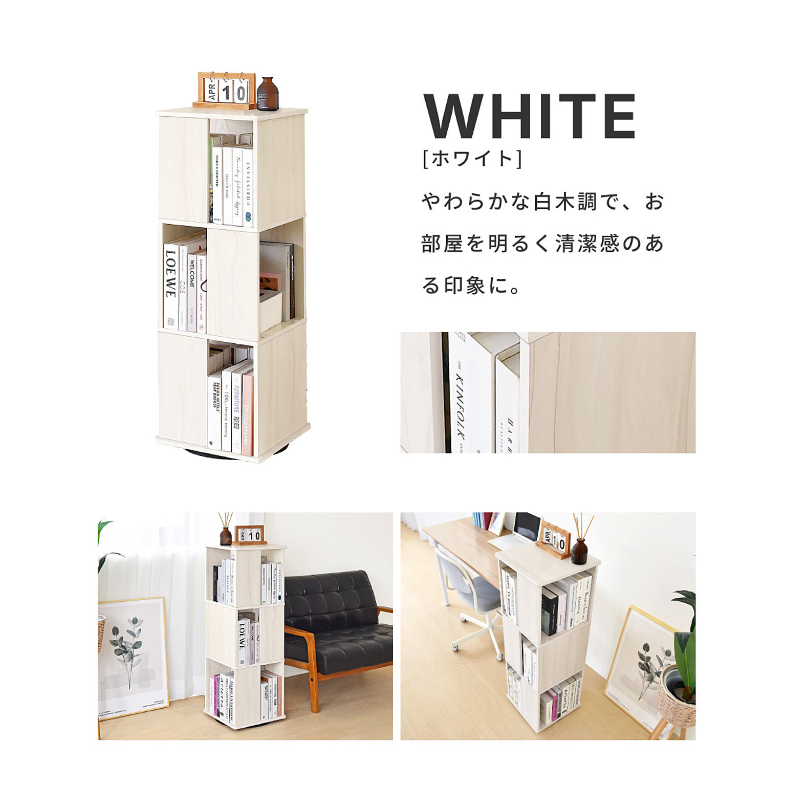 オープンラック