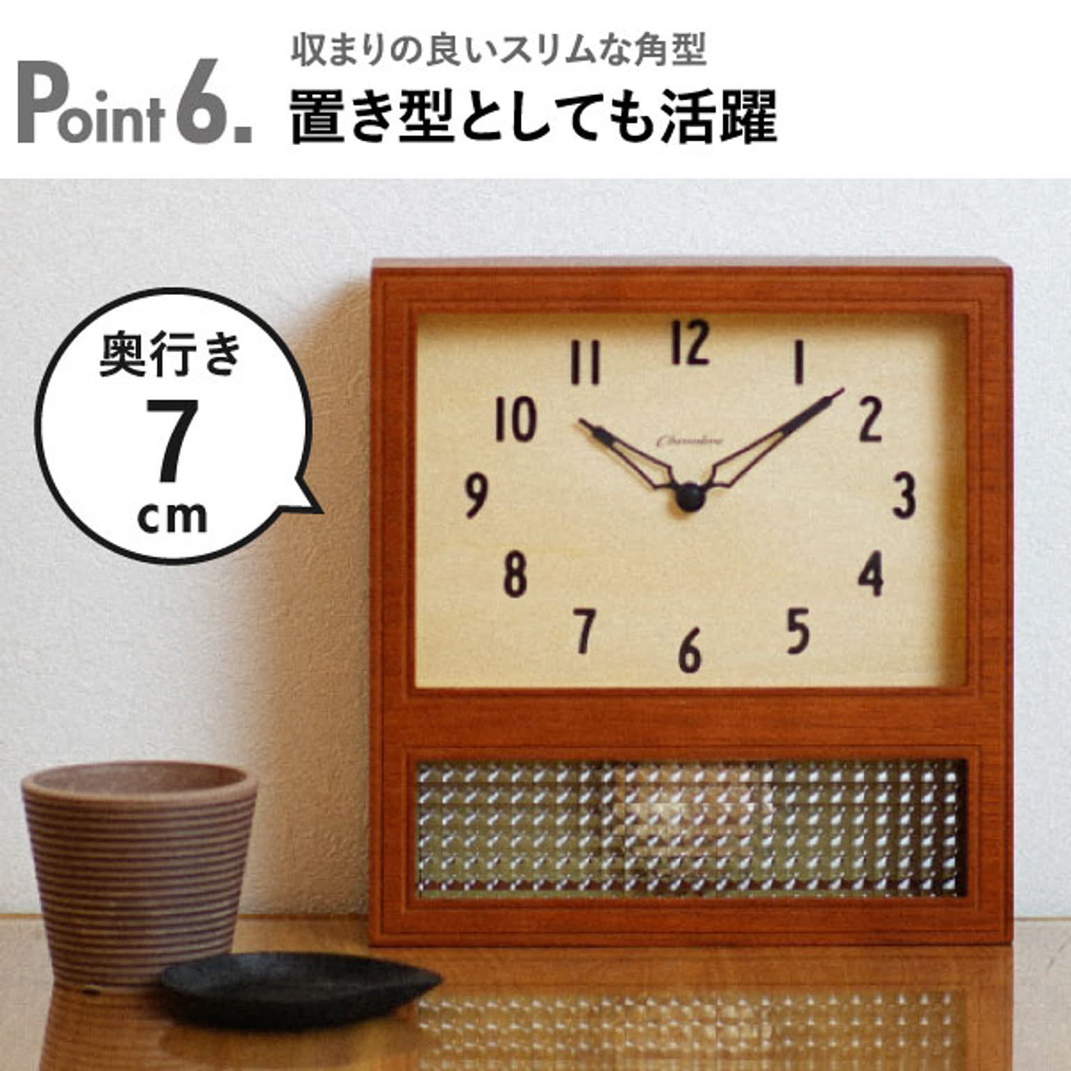 振り子時計