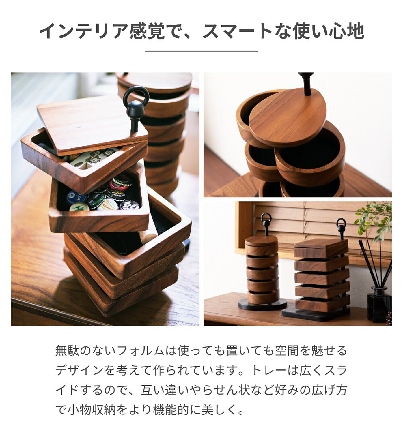 ジュエリーボックス・アクセサリーボックス