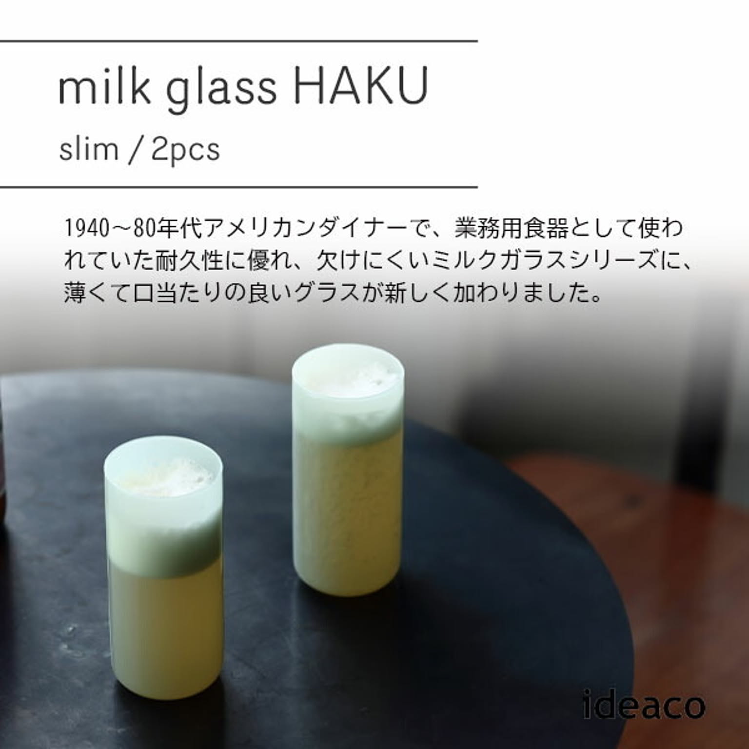 グラス