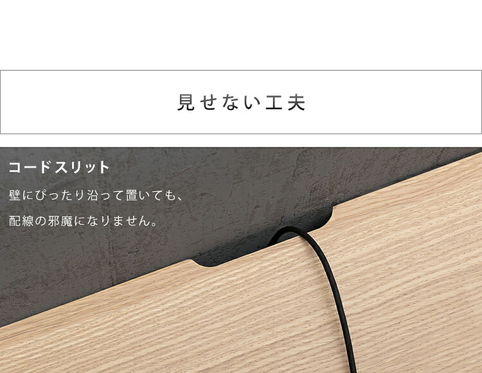 ロータイプテレビ台