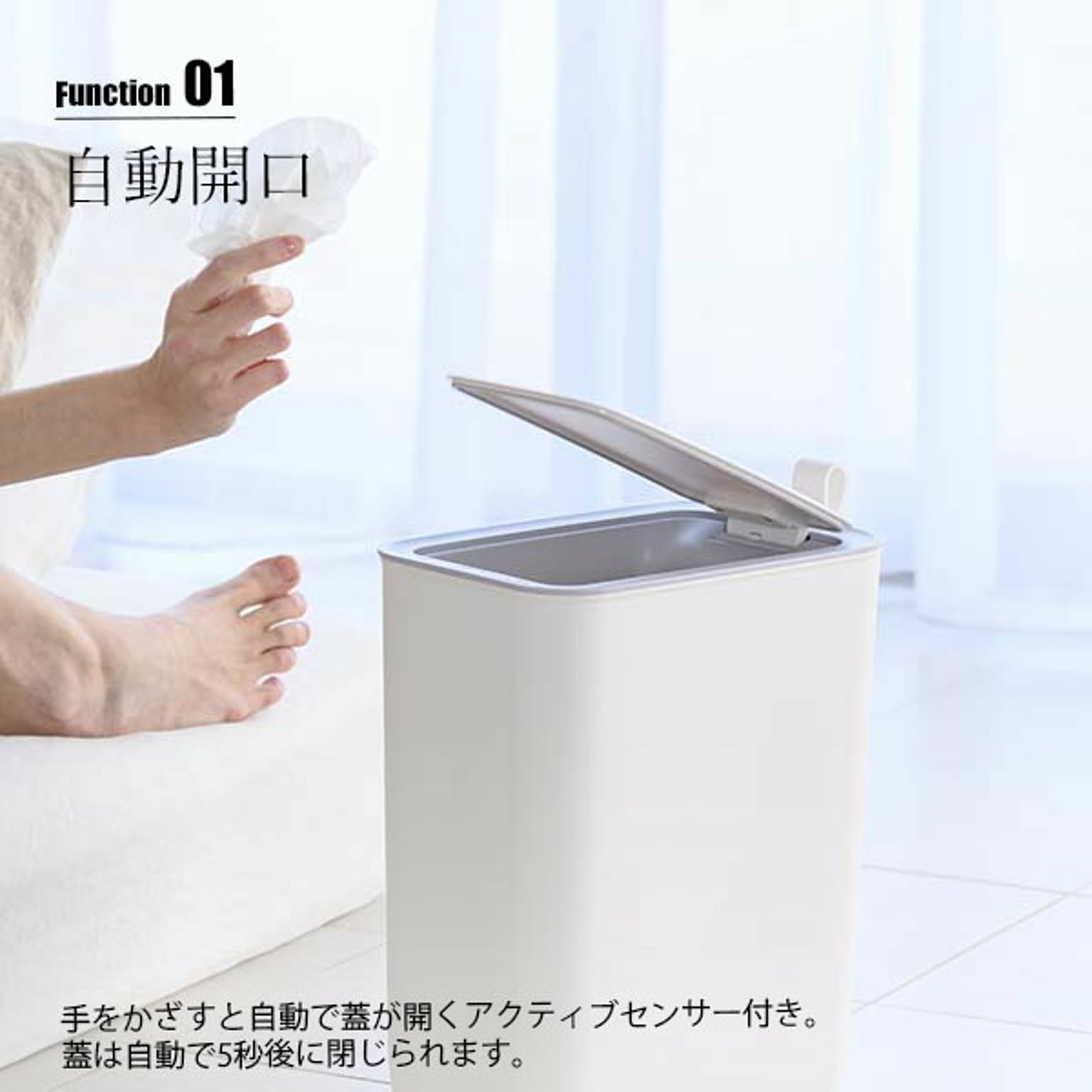 ゴミ箱・ダストボックス