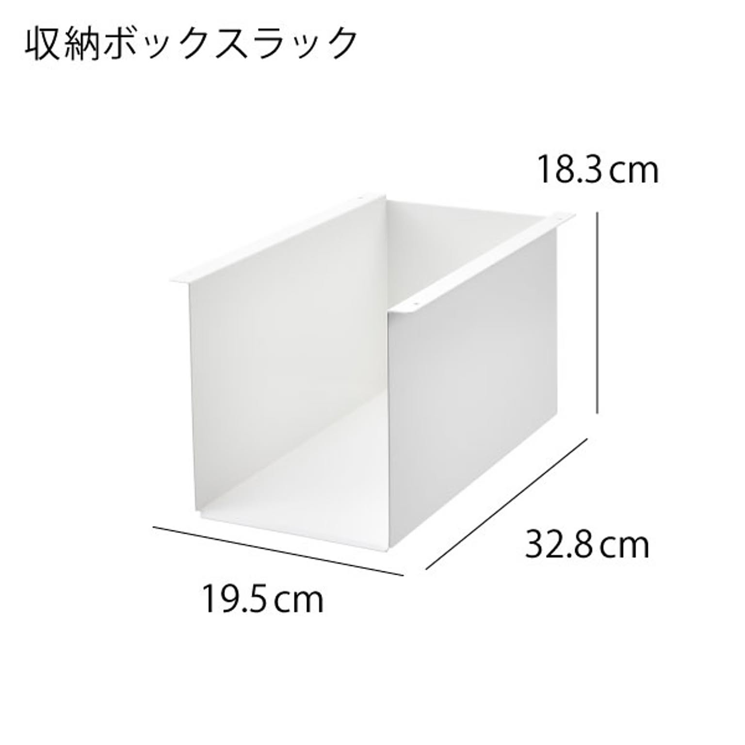 収納ボックス・収納ケース