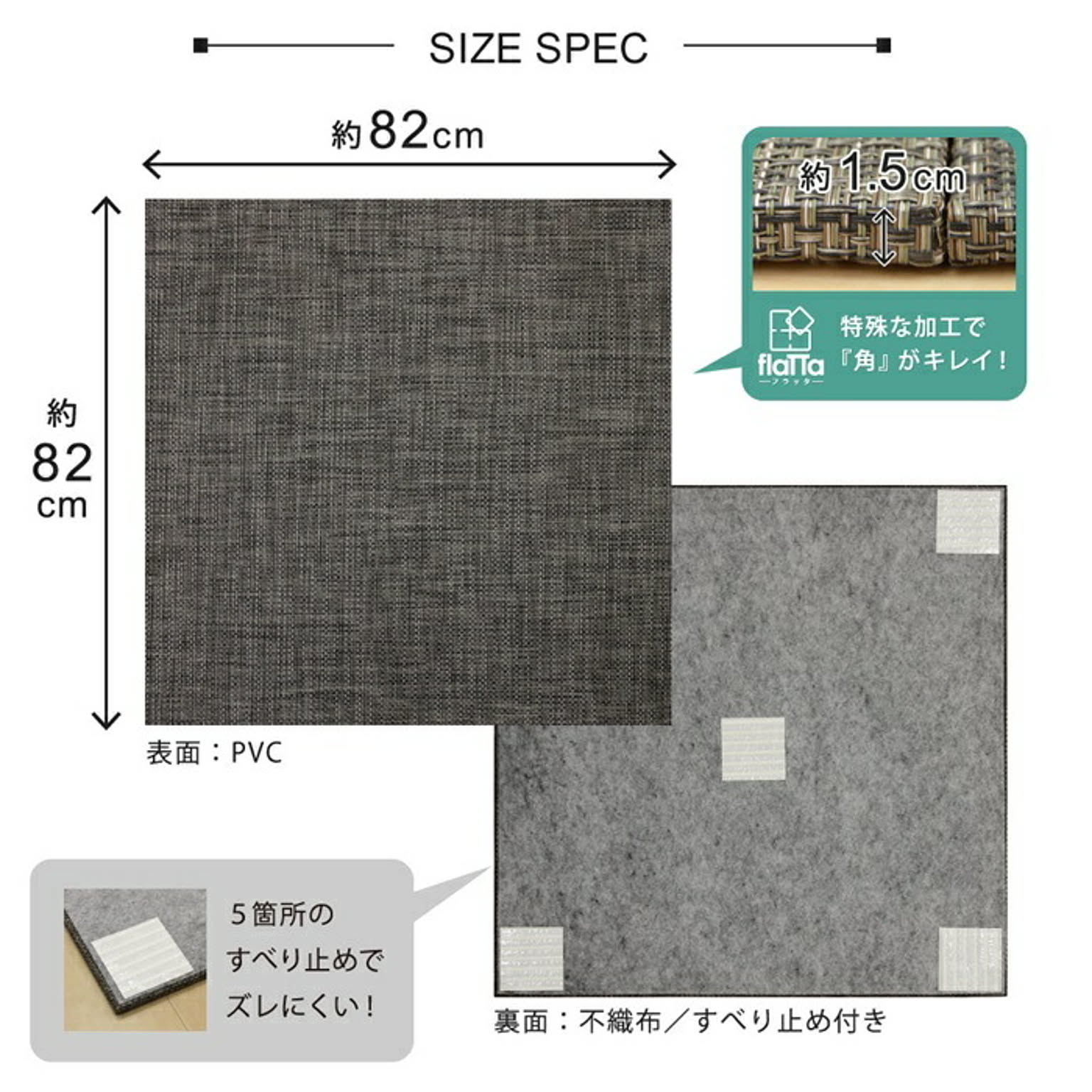 ござ・い草ラグ