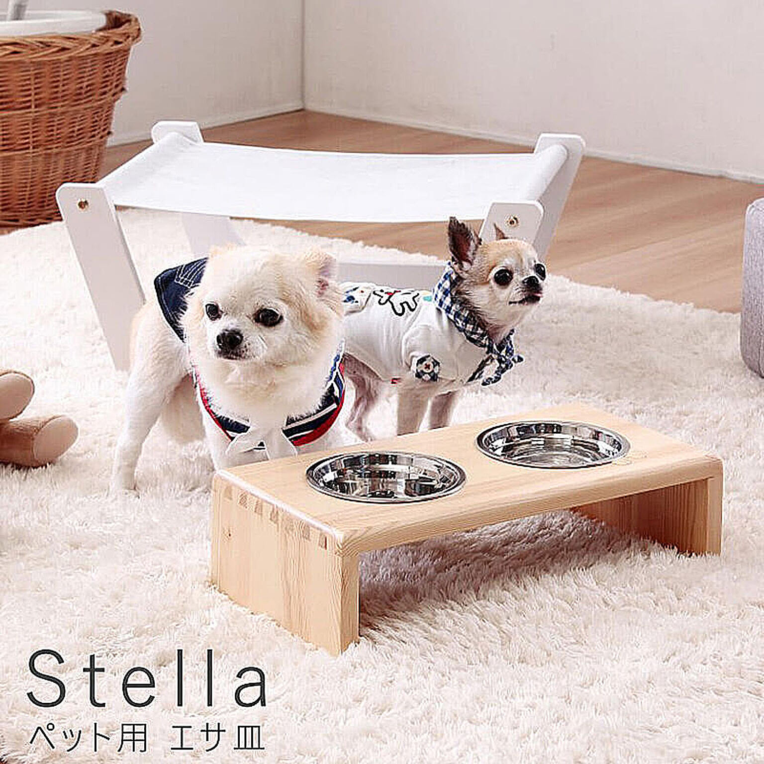 Stella ペット用 フードボウル