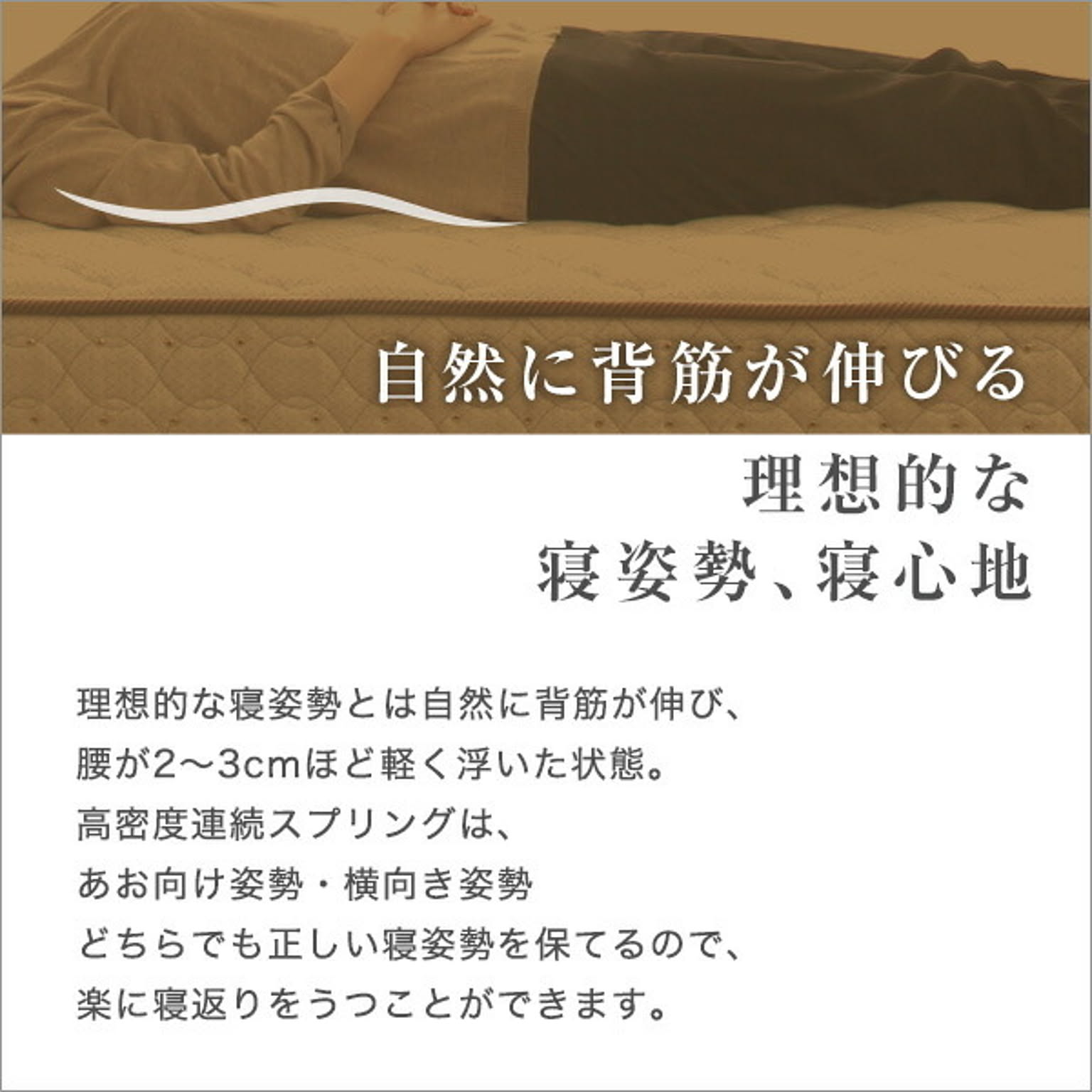 すのこベッド