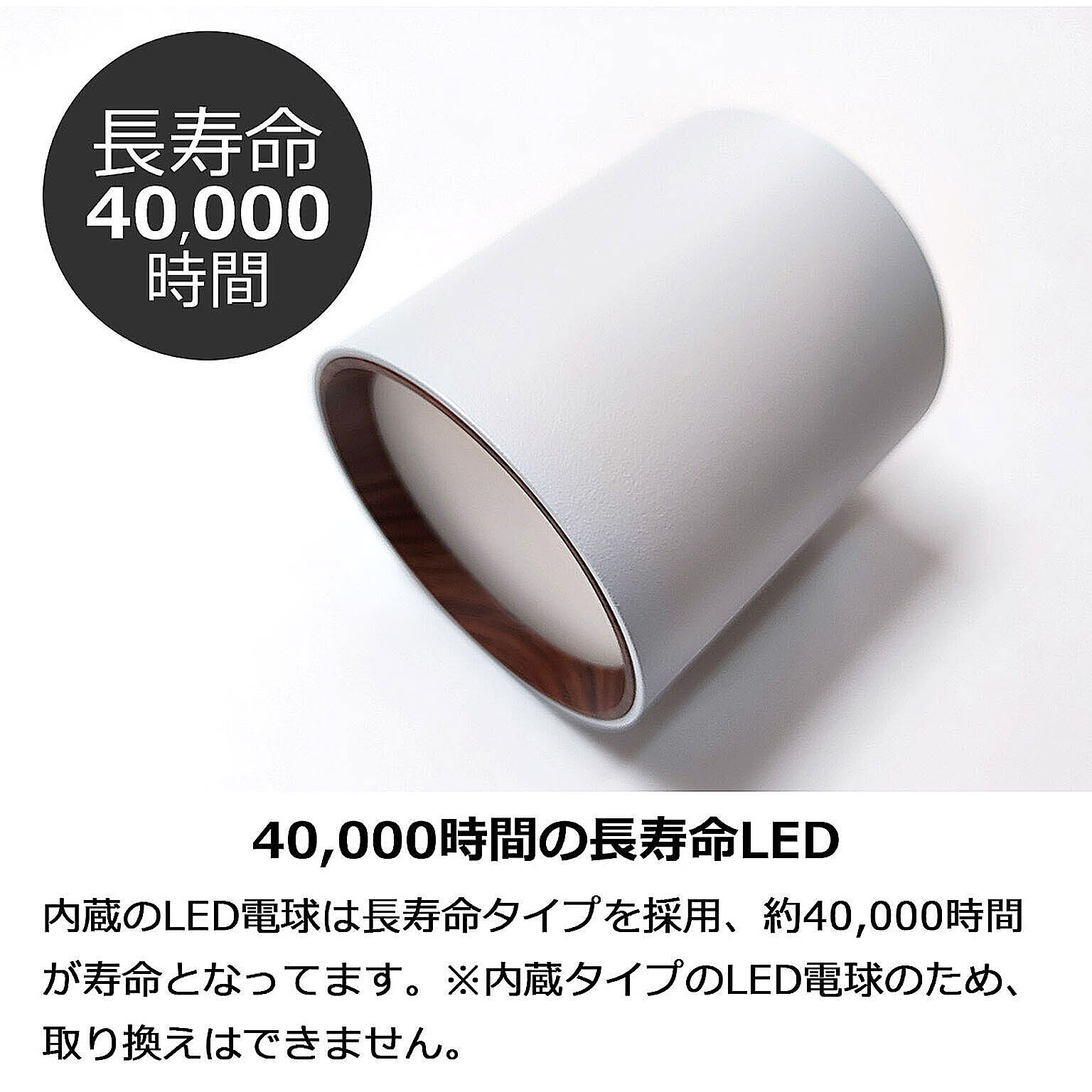 シーリングライト