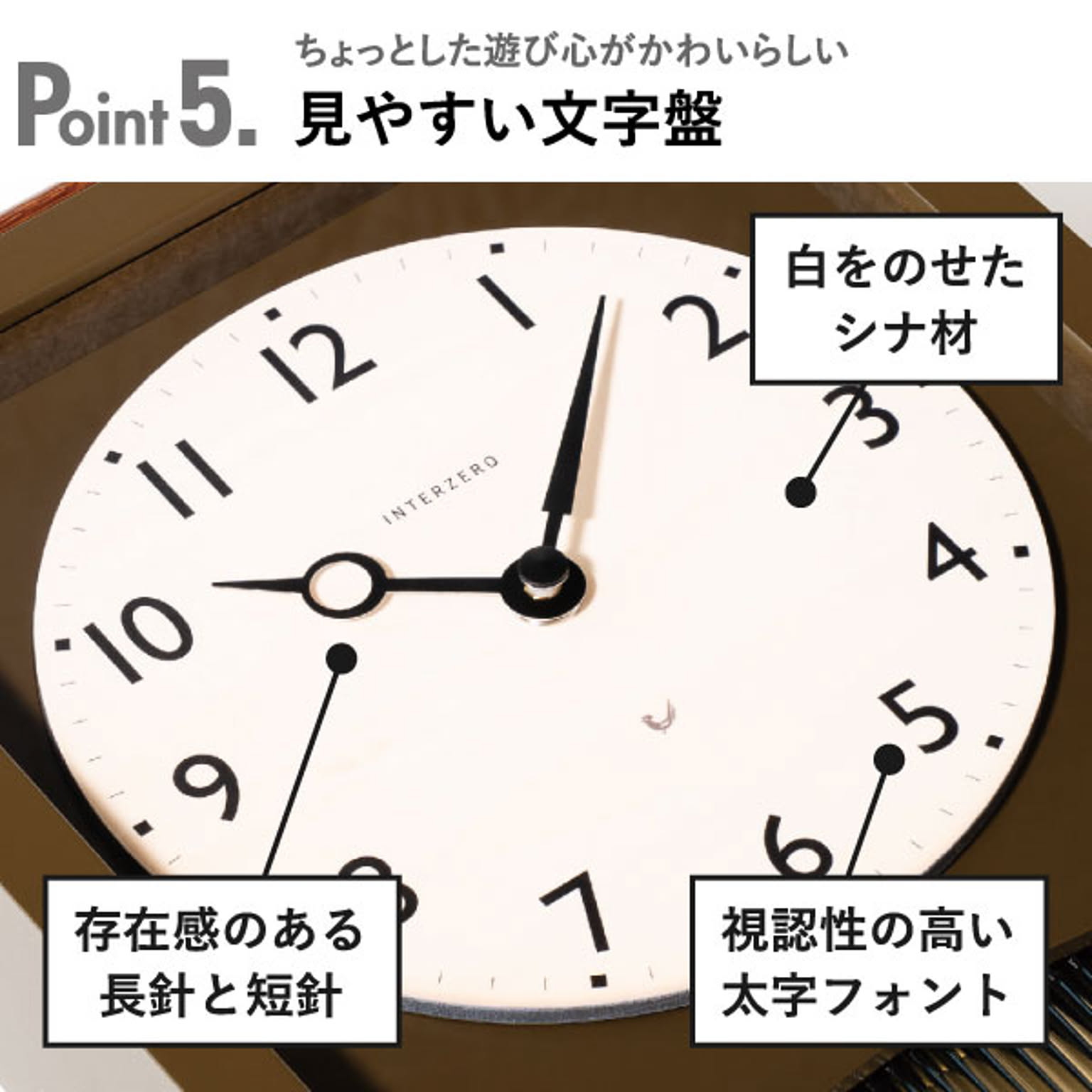 振り子時計