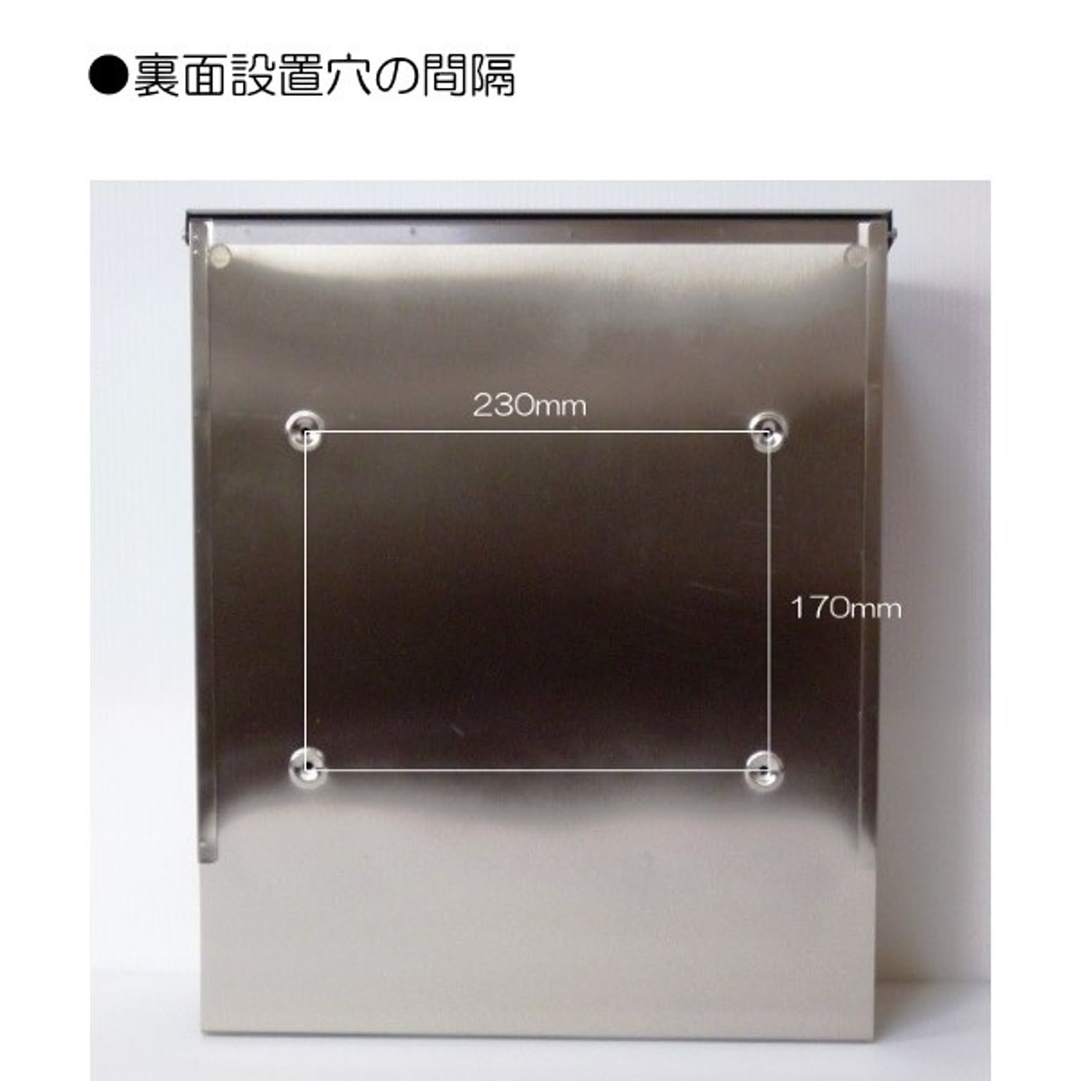 ポスト