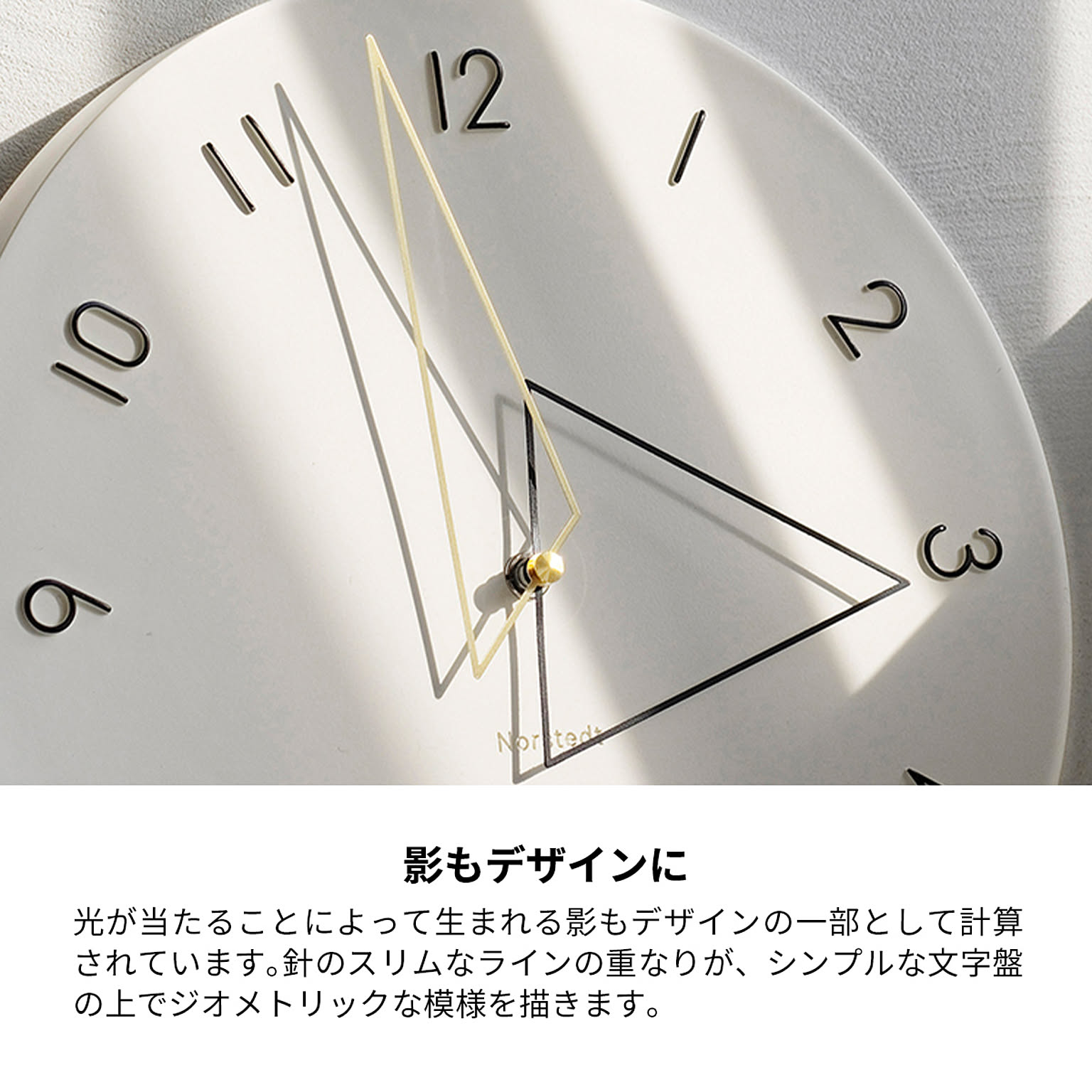 置き時計