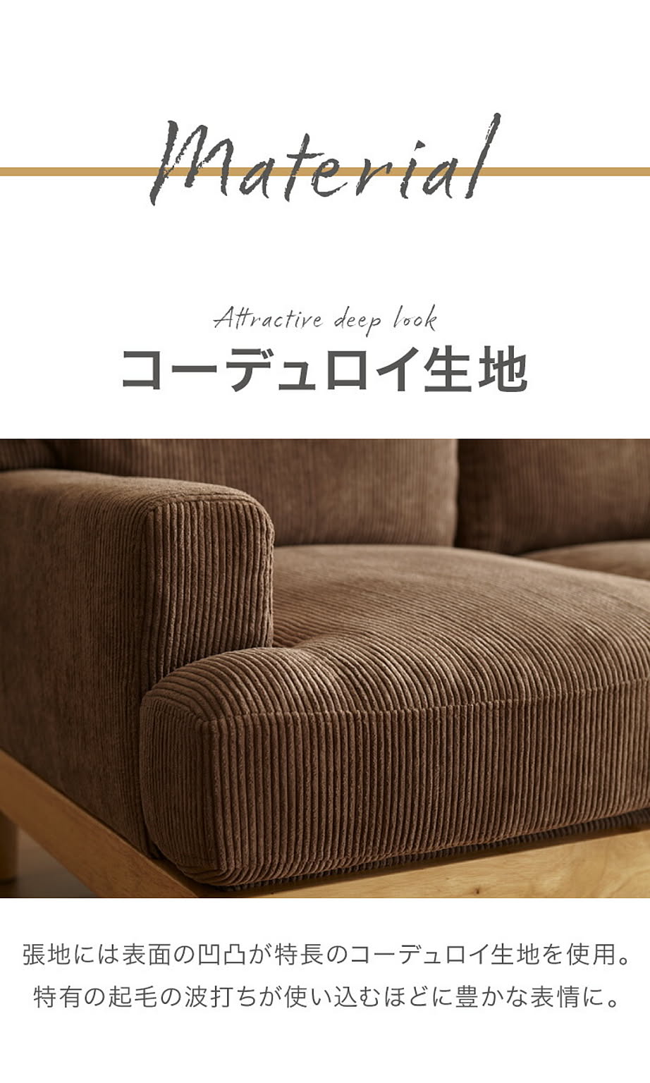 アームソファ