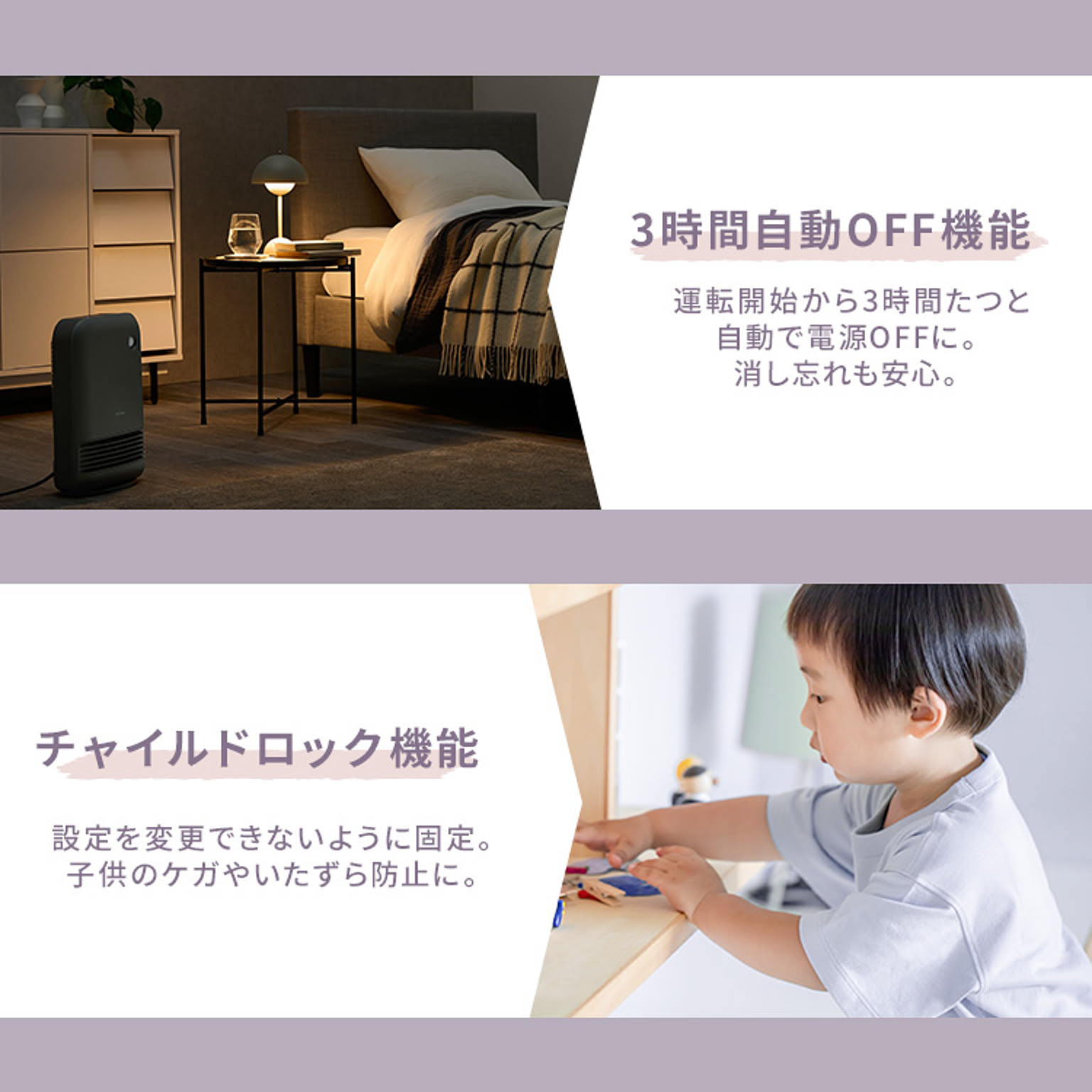 ヒーター