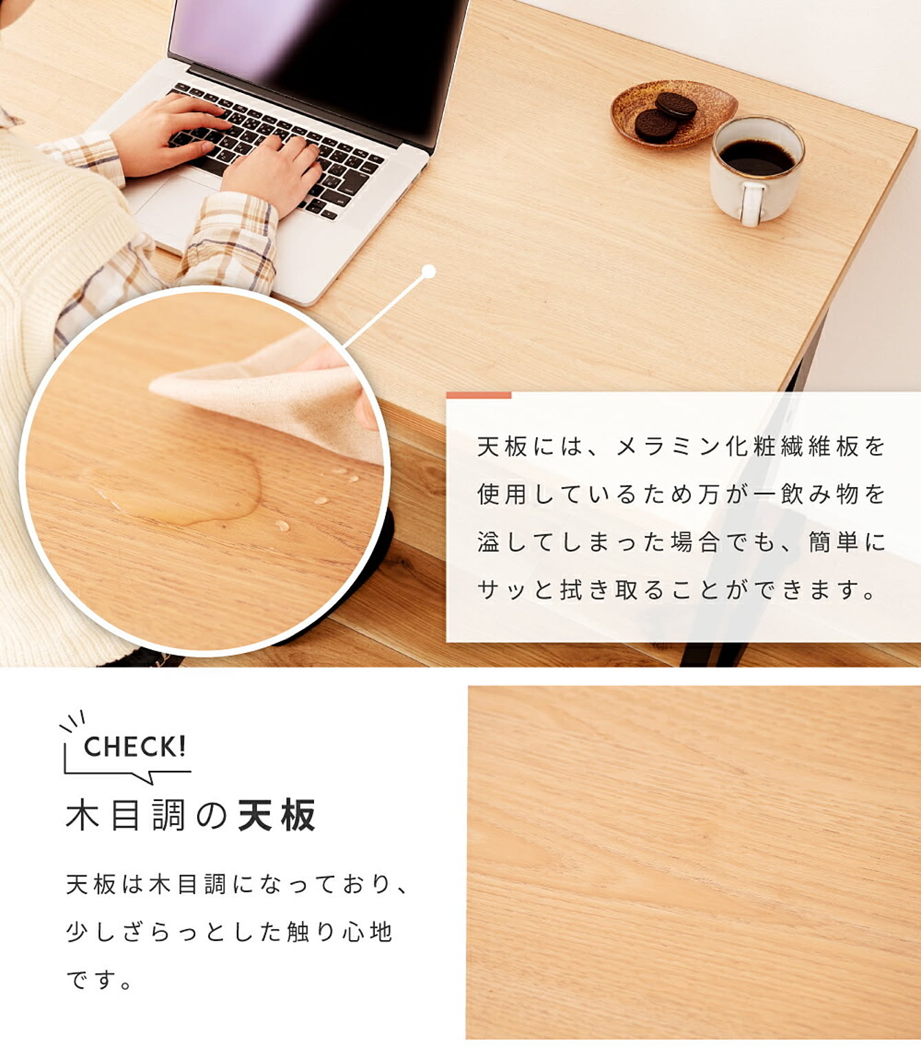 パソコンデスク・ワークデスク