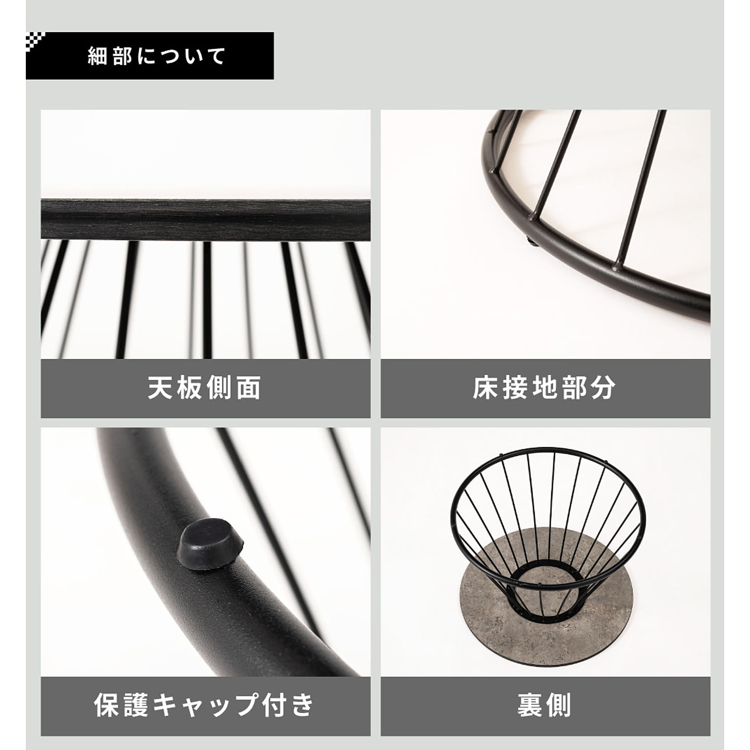 サイドテーブル・ナイトテーブル