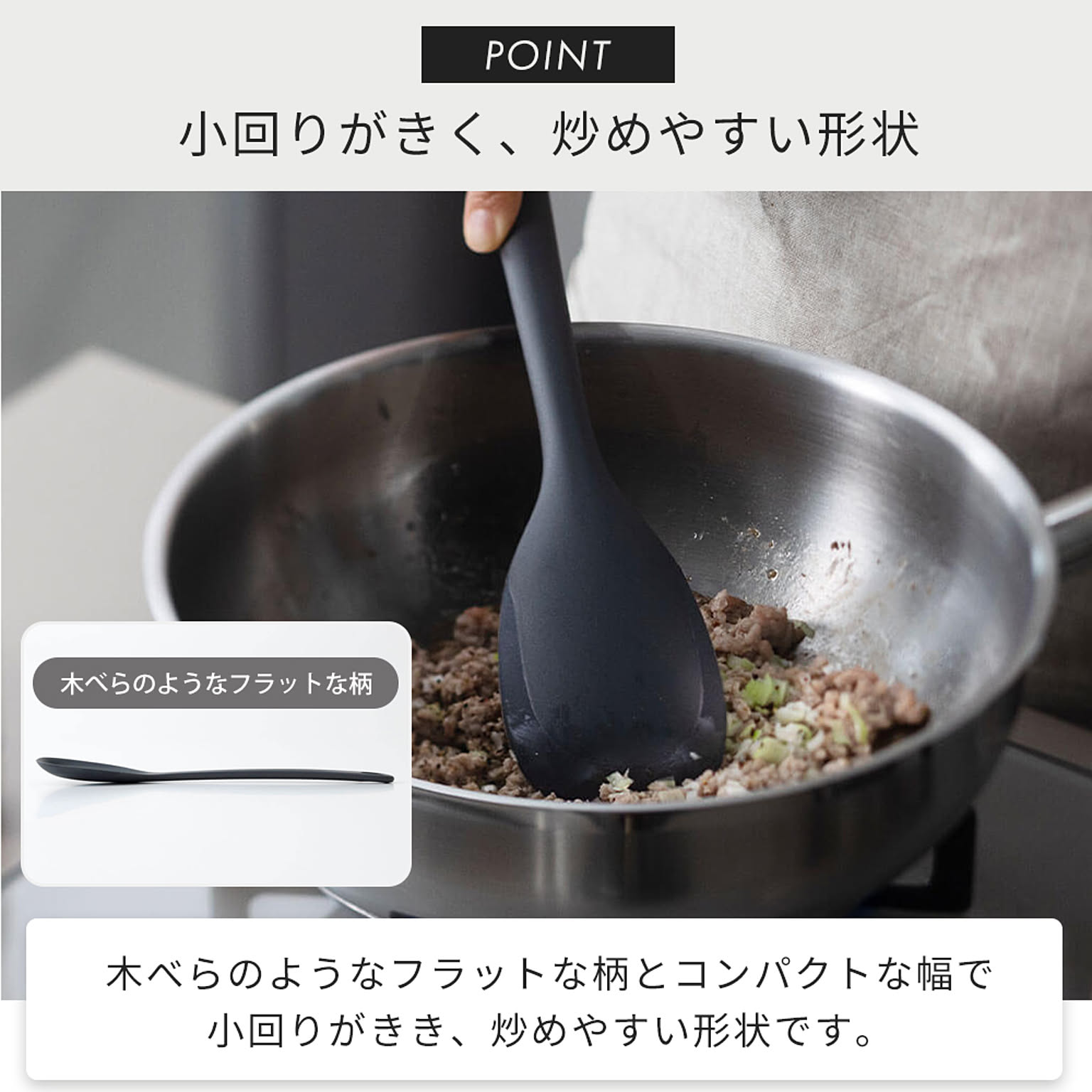ヘラ