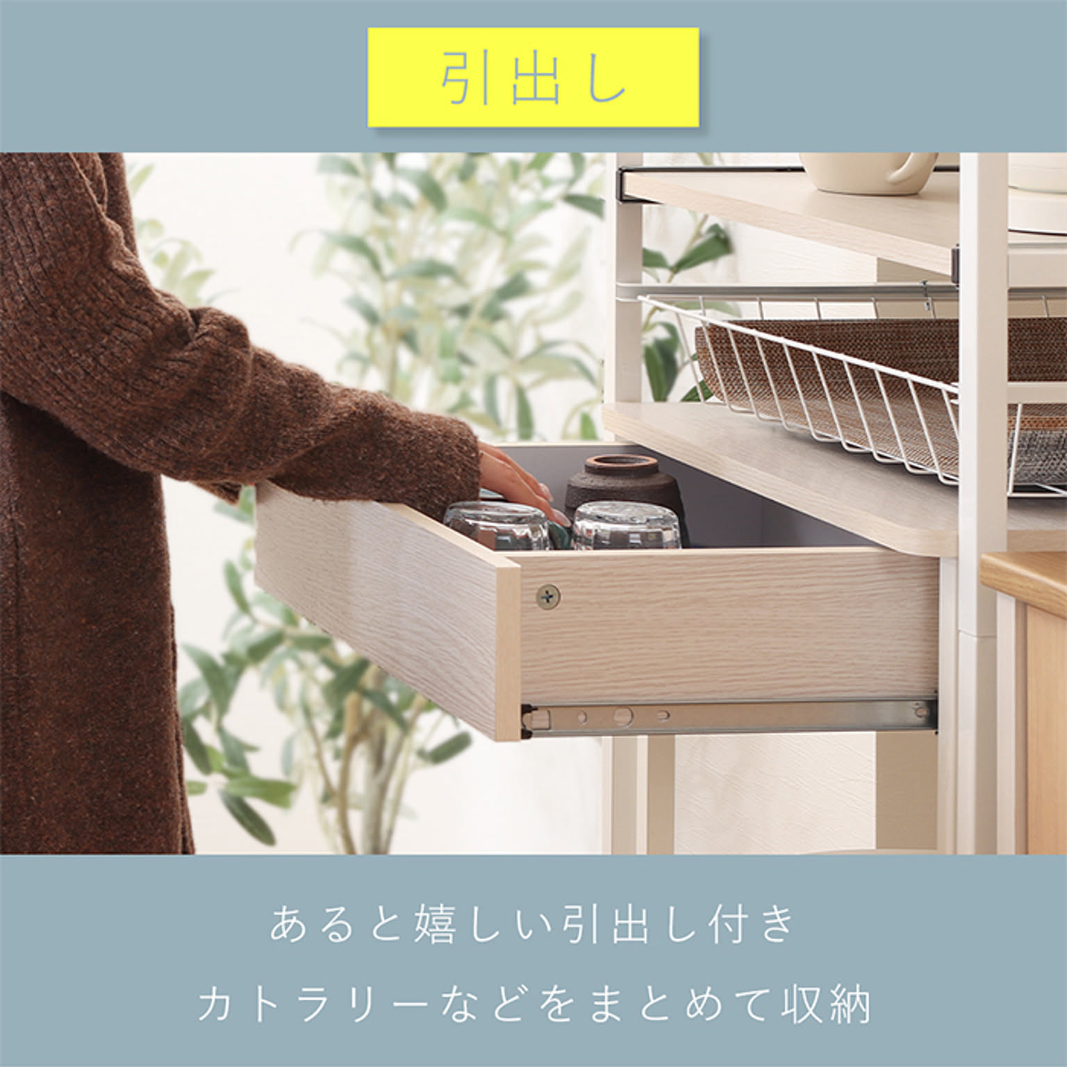 レンジ台・レンジラック