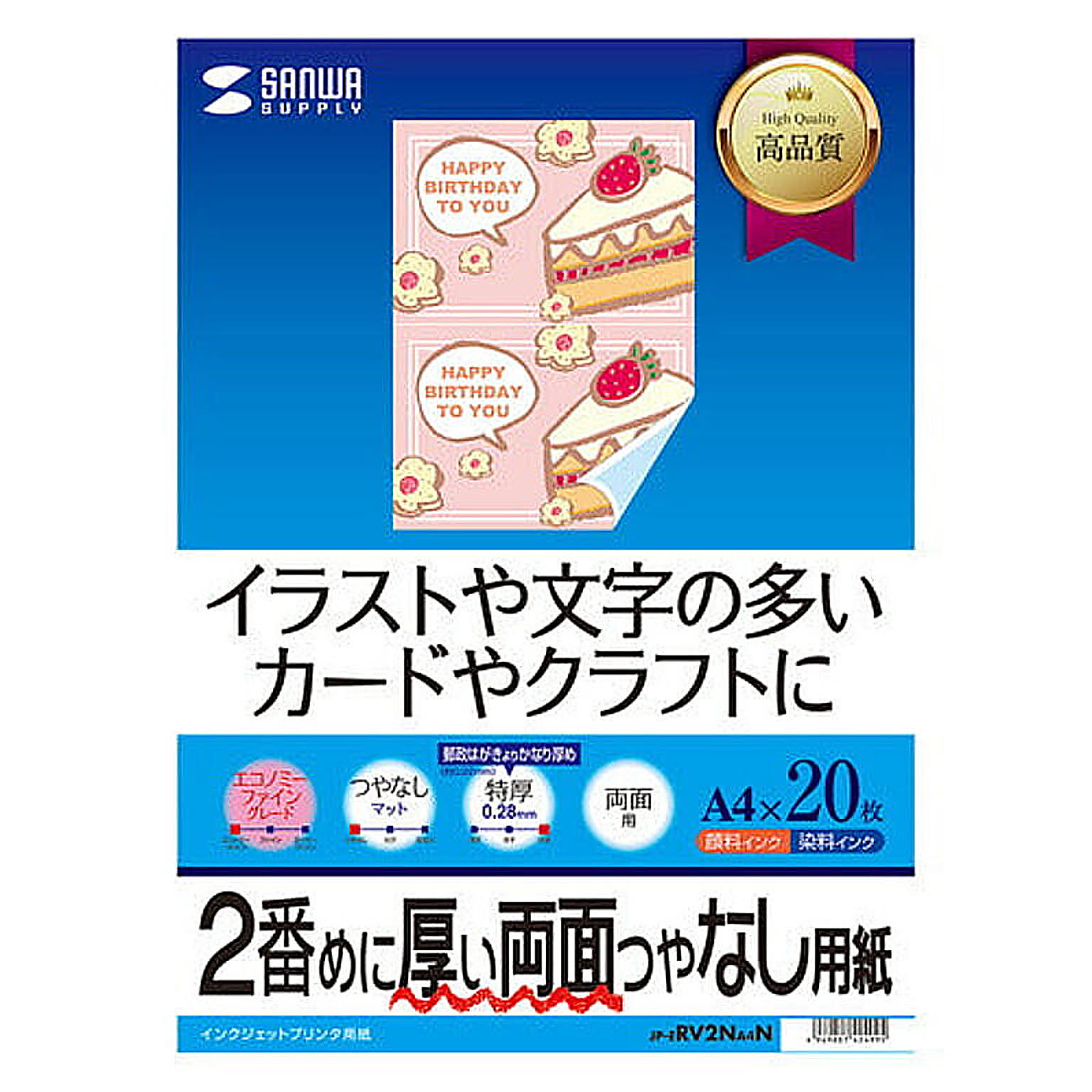 プリンタ