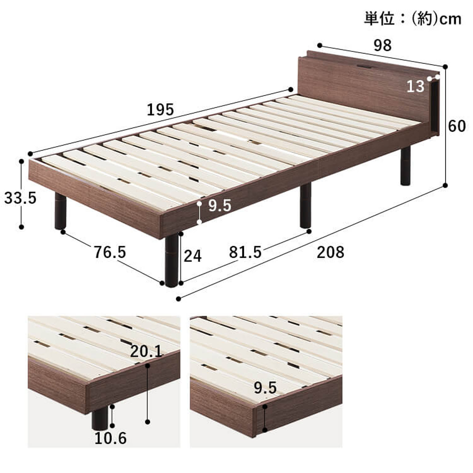 すのこベッド