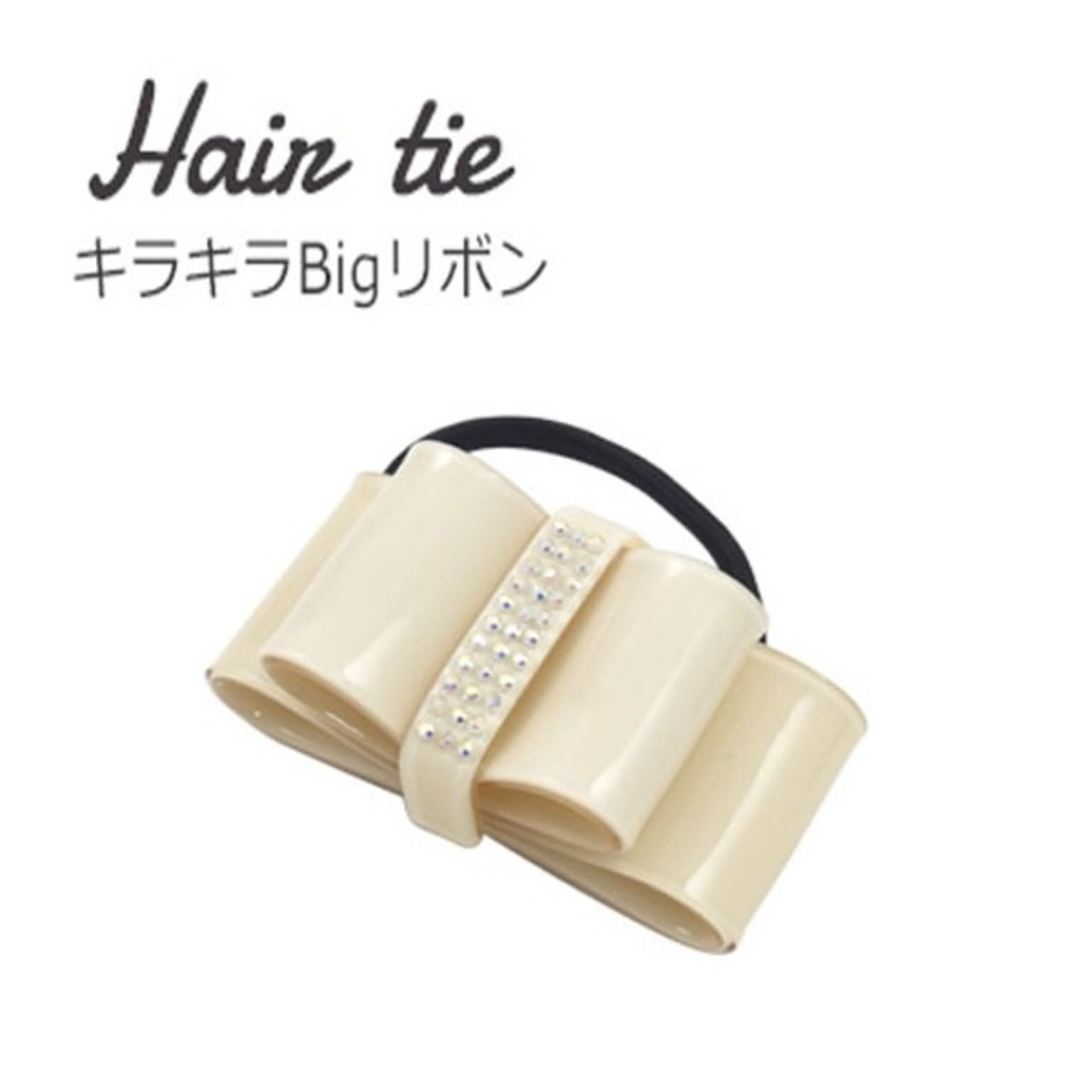 美容グッズ