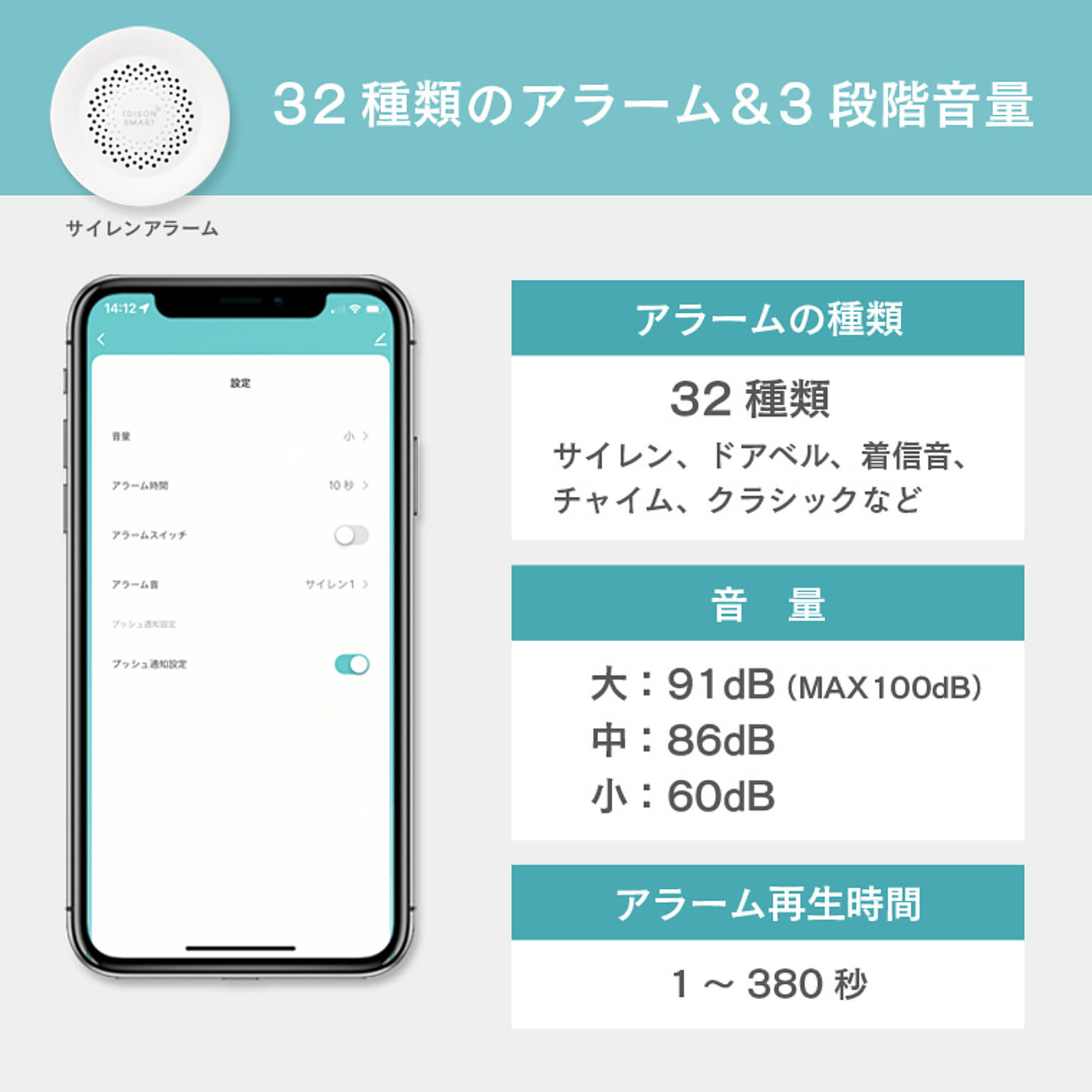スマホアクセサリ