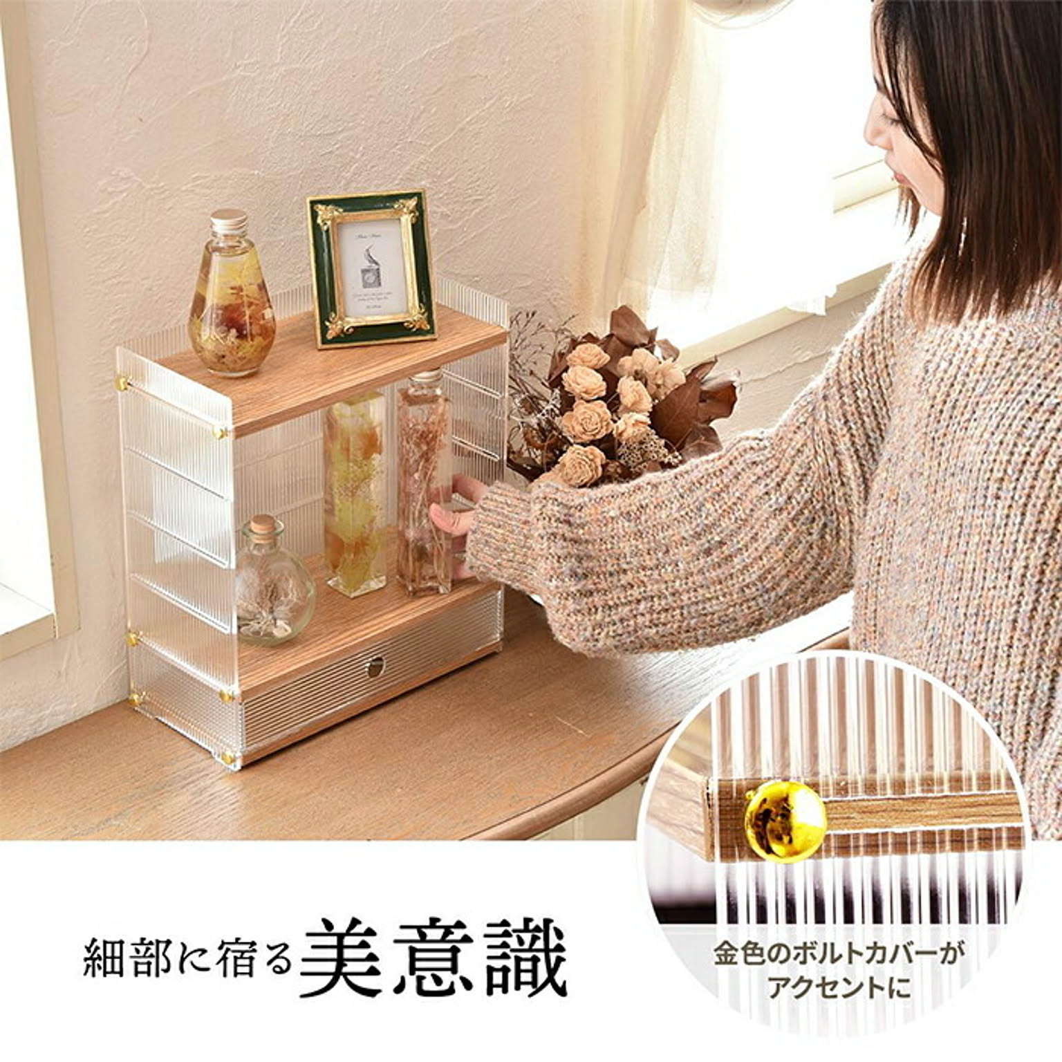 収納ボックス・収納ケース