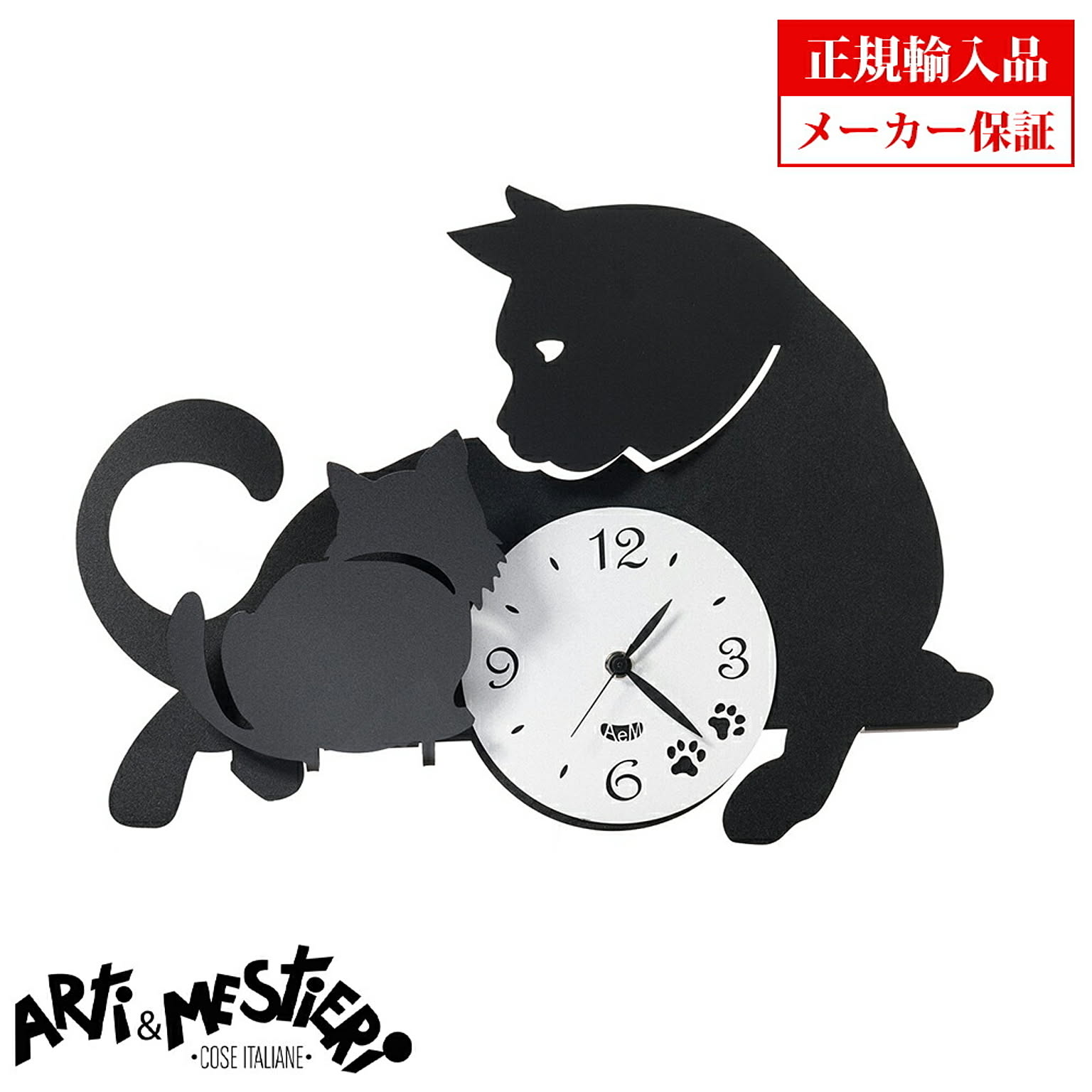 掛け時計